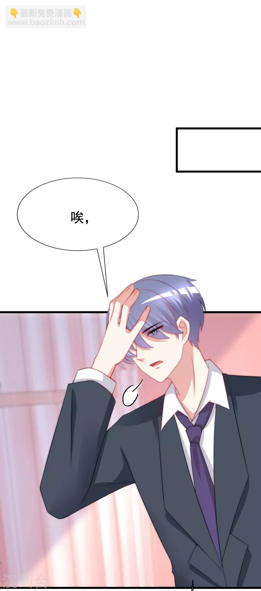 第173话 大灯泡！-第187话