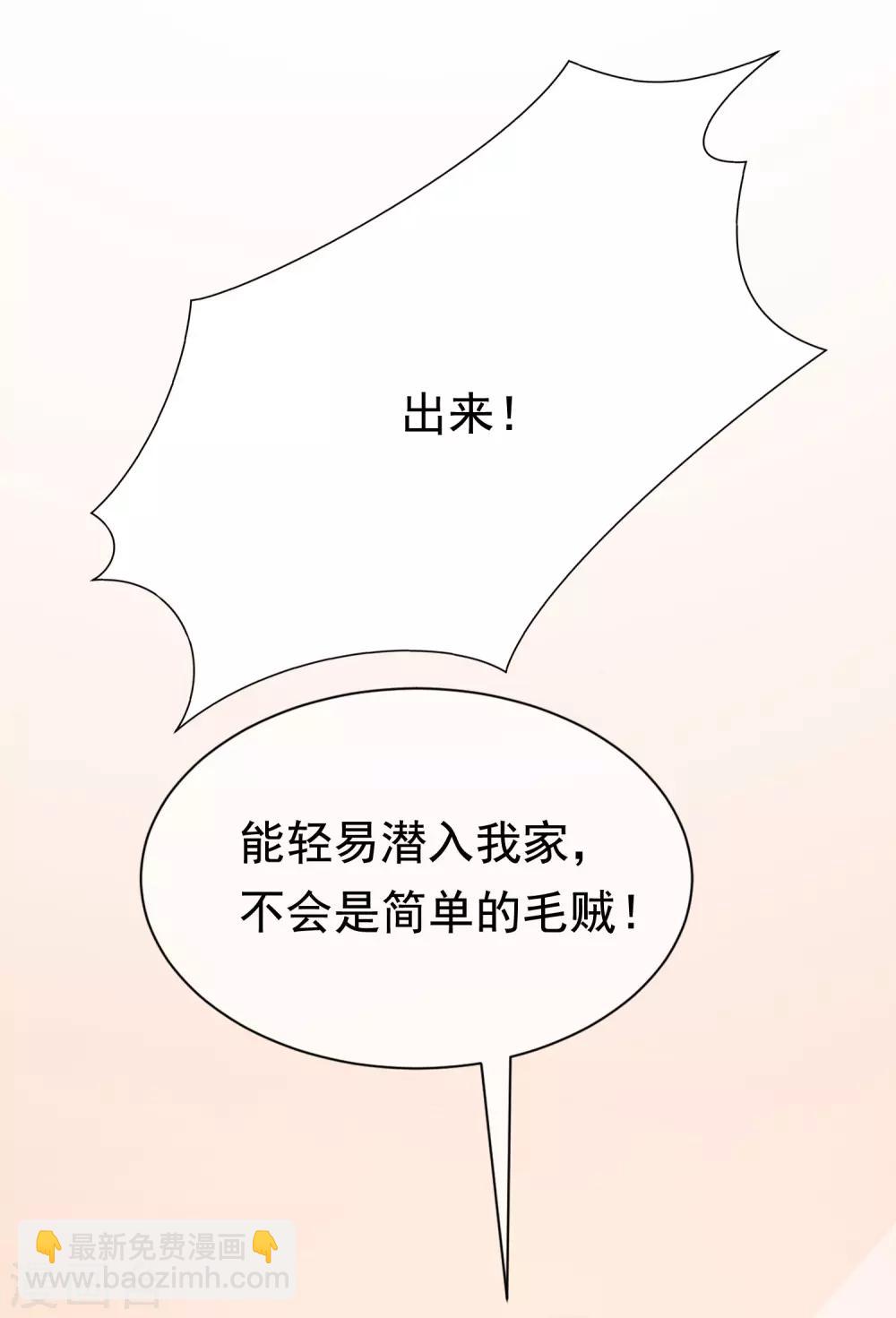 第173话 大灯泡！-第187话