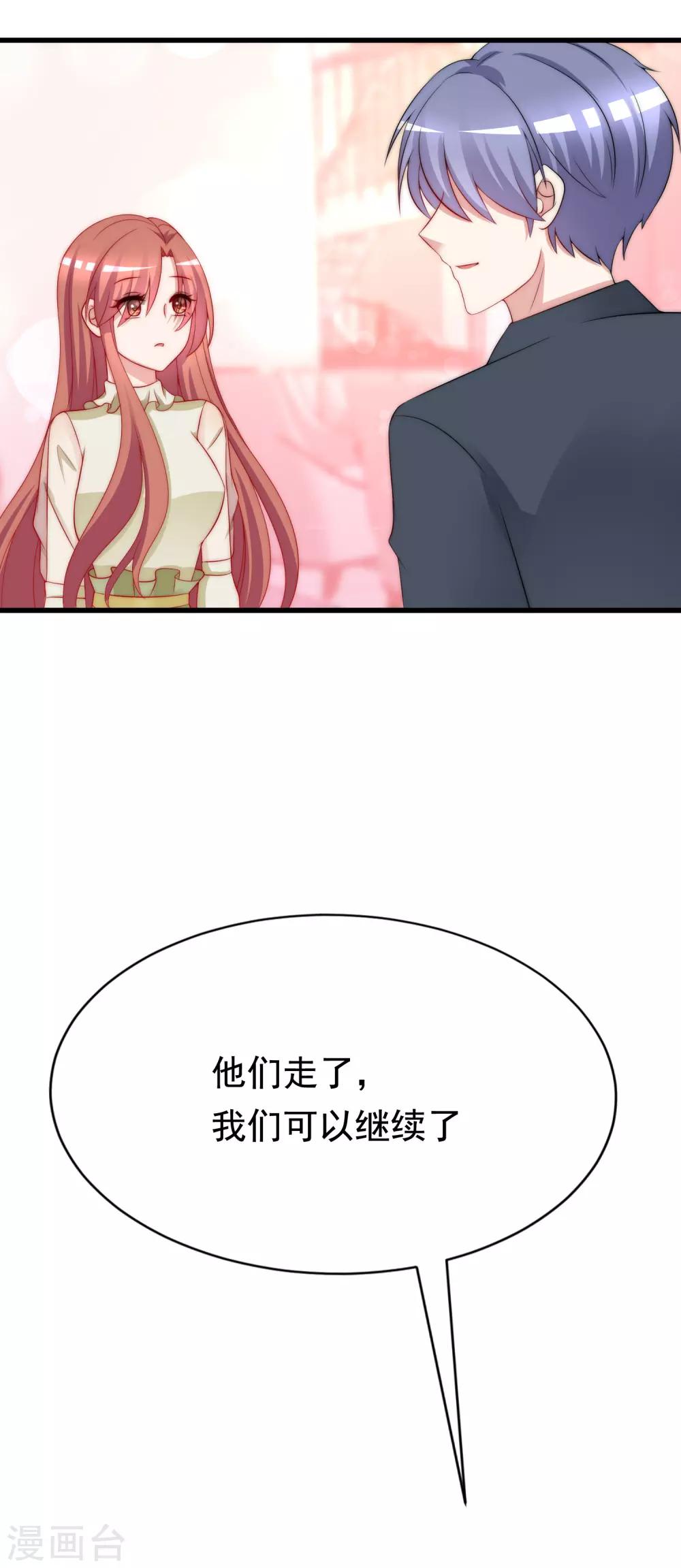 第173话 大灯泡！-第187话