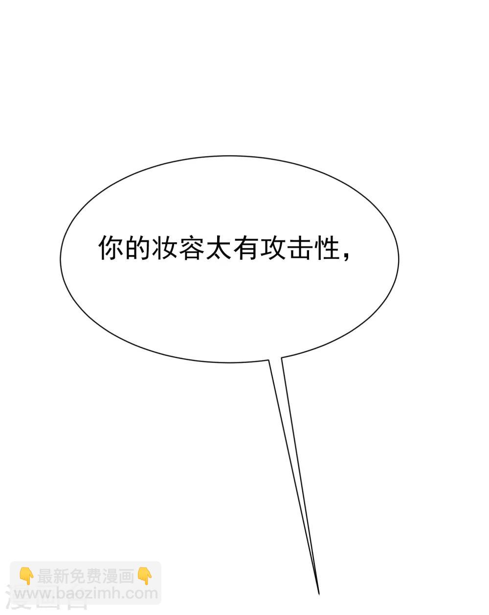 第175话 我为什么会这么在乎？(1/2)-第189话