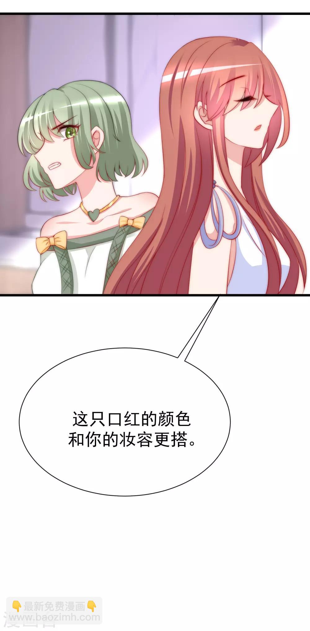 第175话 我为什么会这么在乎？(1/2)-第189话