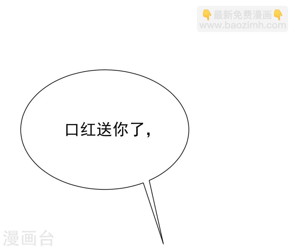 第175话 我为什么会这么在乎？(1/2)-第189话