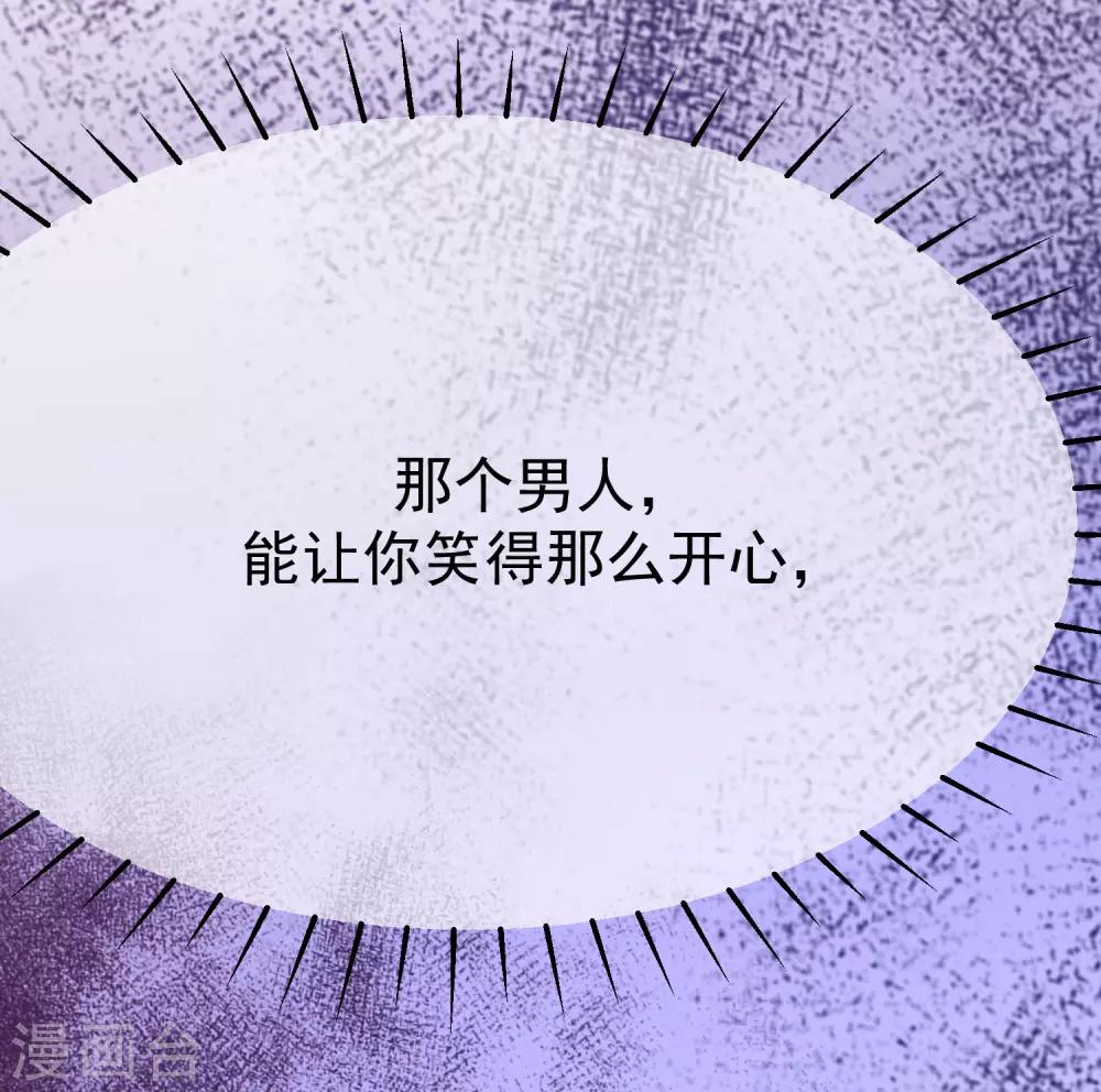 第175话 我为什么会这么在乎？(1/2)-第189话