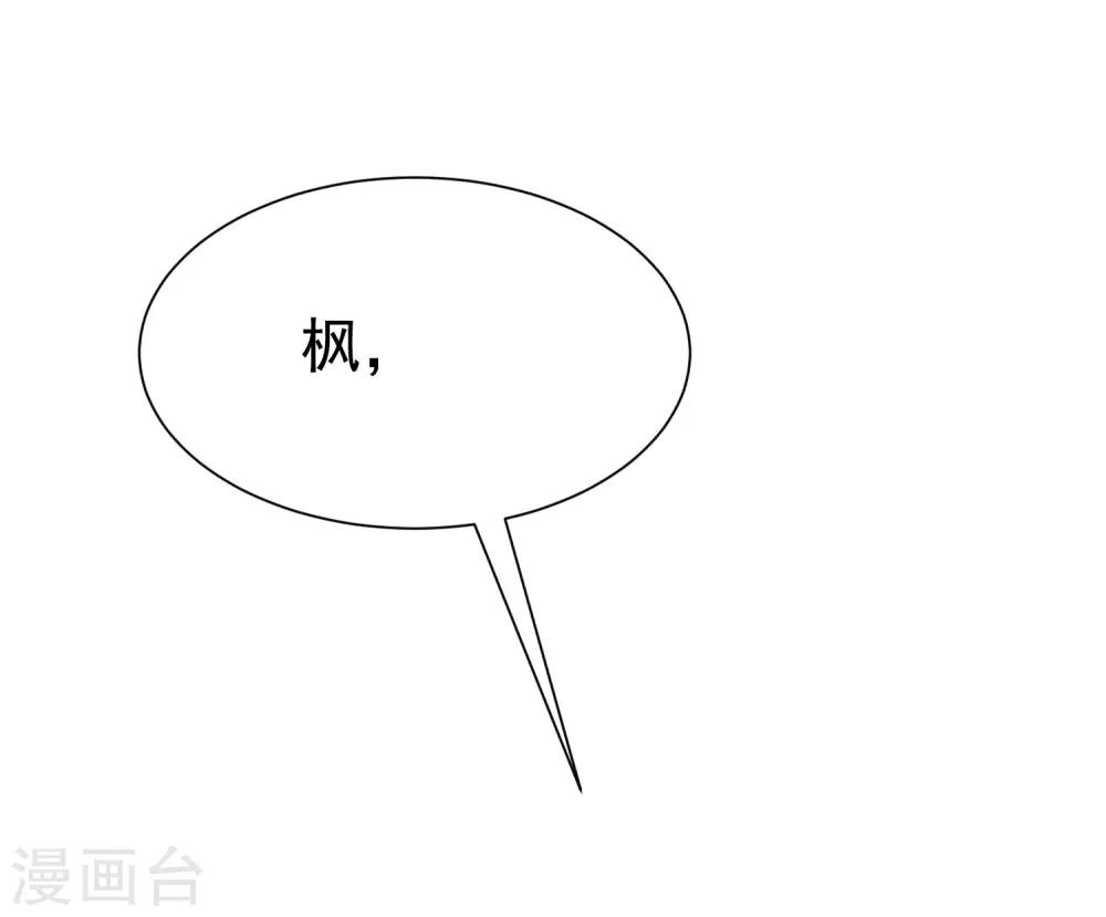 第175话 我为什么会这么在乎？(1/2)-第189话