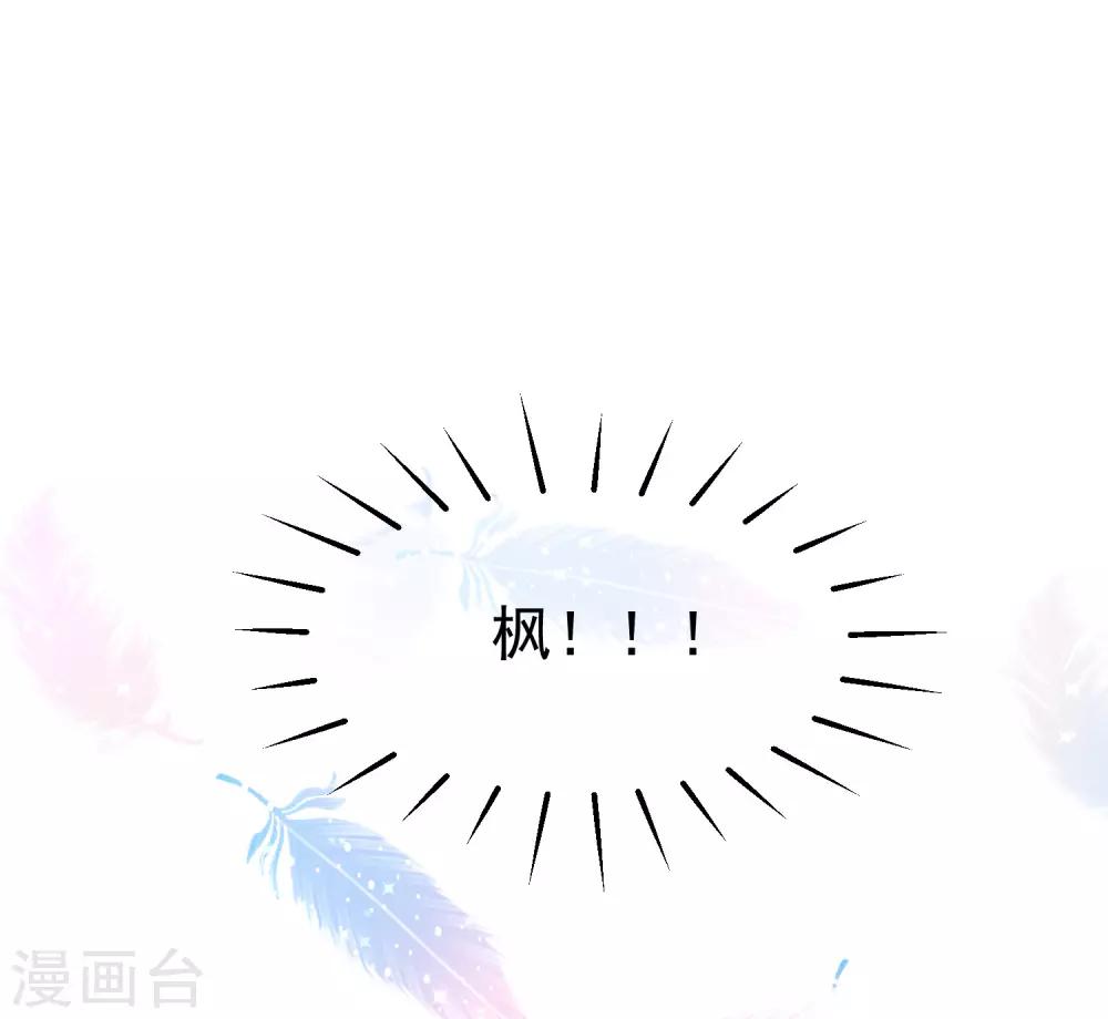 第175话 我为什么会这么在乎？(1/2)-第189话