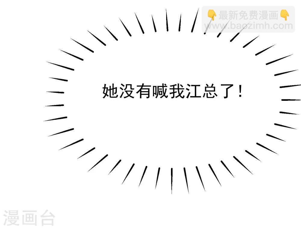第175话 我为什么会这么在乎？(1/2)-第189话