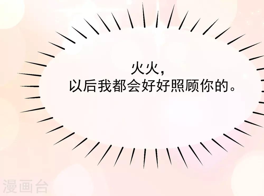 第175话 我为什么会这么在乎？(1/2)-第189话