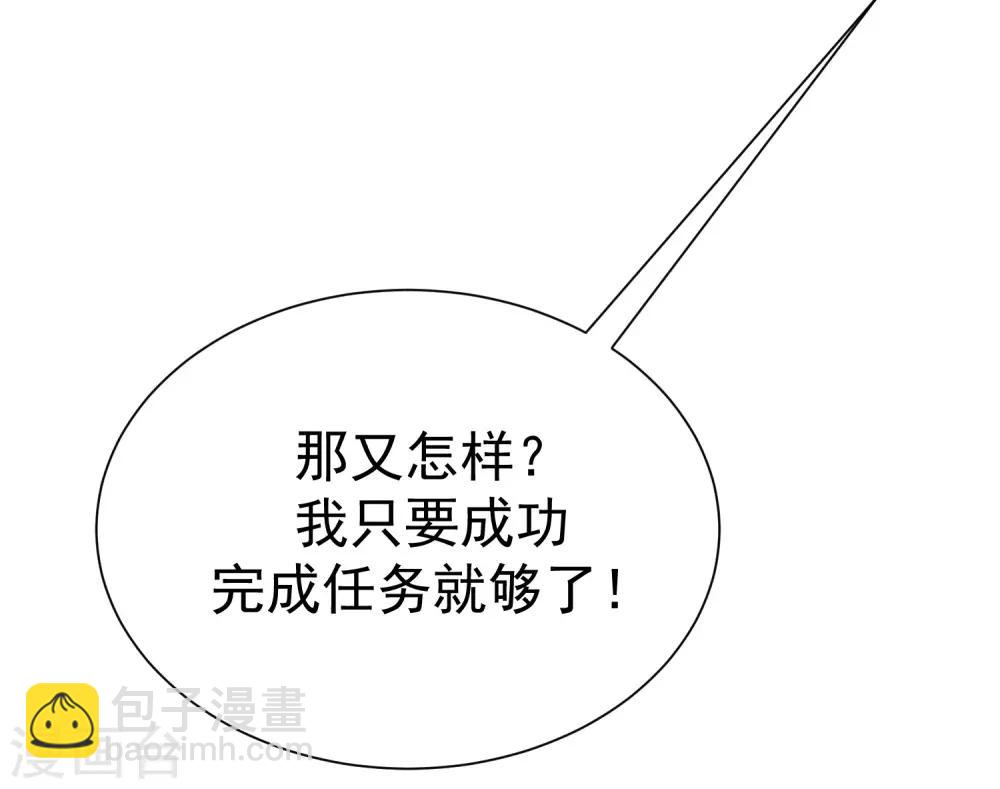 第175话 我为什么会这么在乎？(1/2)-第189话