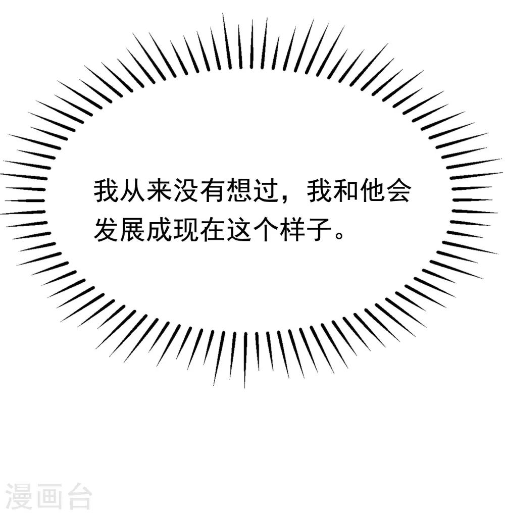 第175话 我为什么会这么在乎？(1/2)-第189话