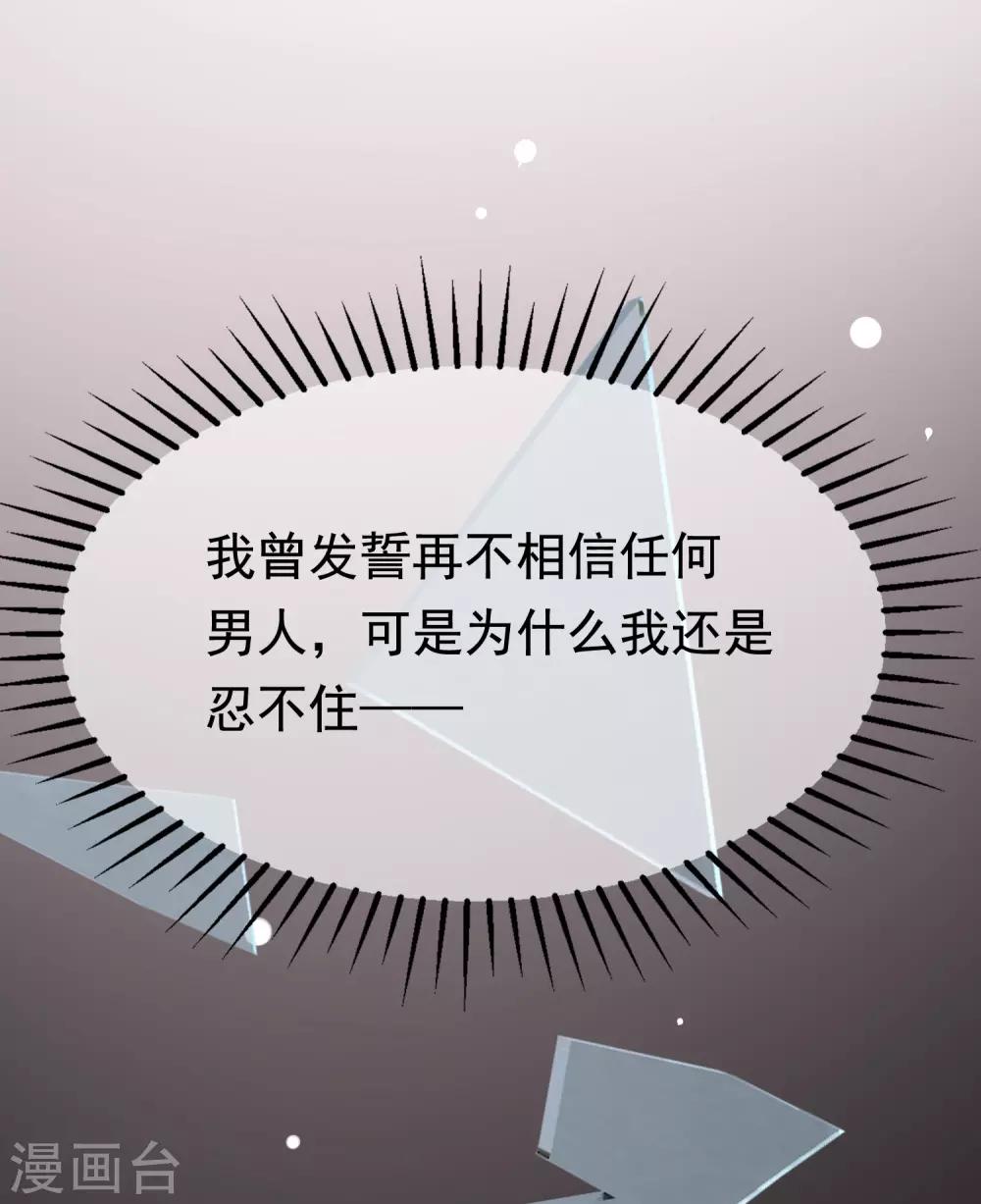 第175话 我为什么会这么在乎？(1/2)-第189话