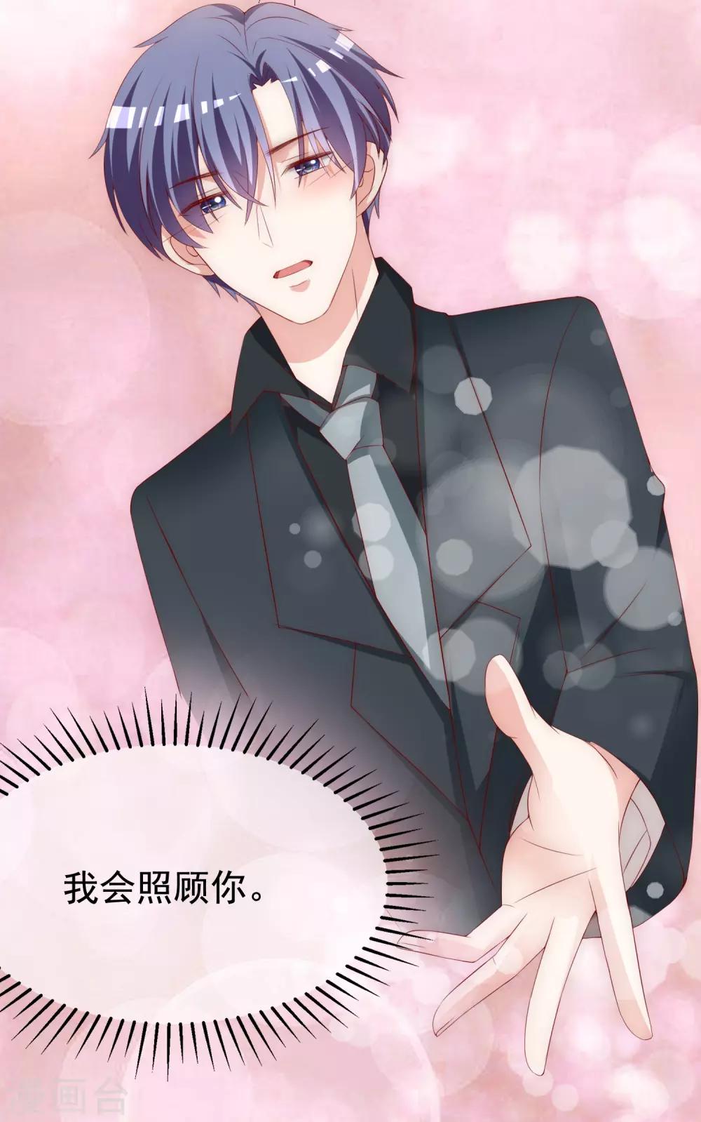 第175话 我为什么会这么在乎？(1/2)-第189话
