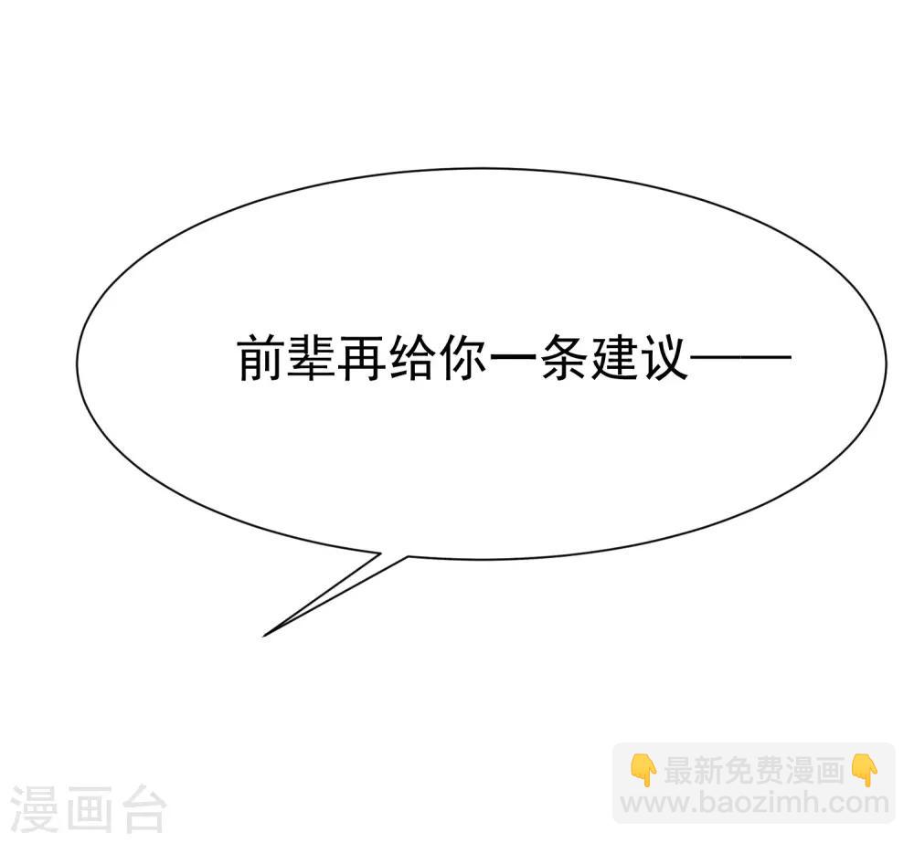第175话 我为什么会这么在乎？(1/2)-第189话