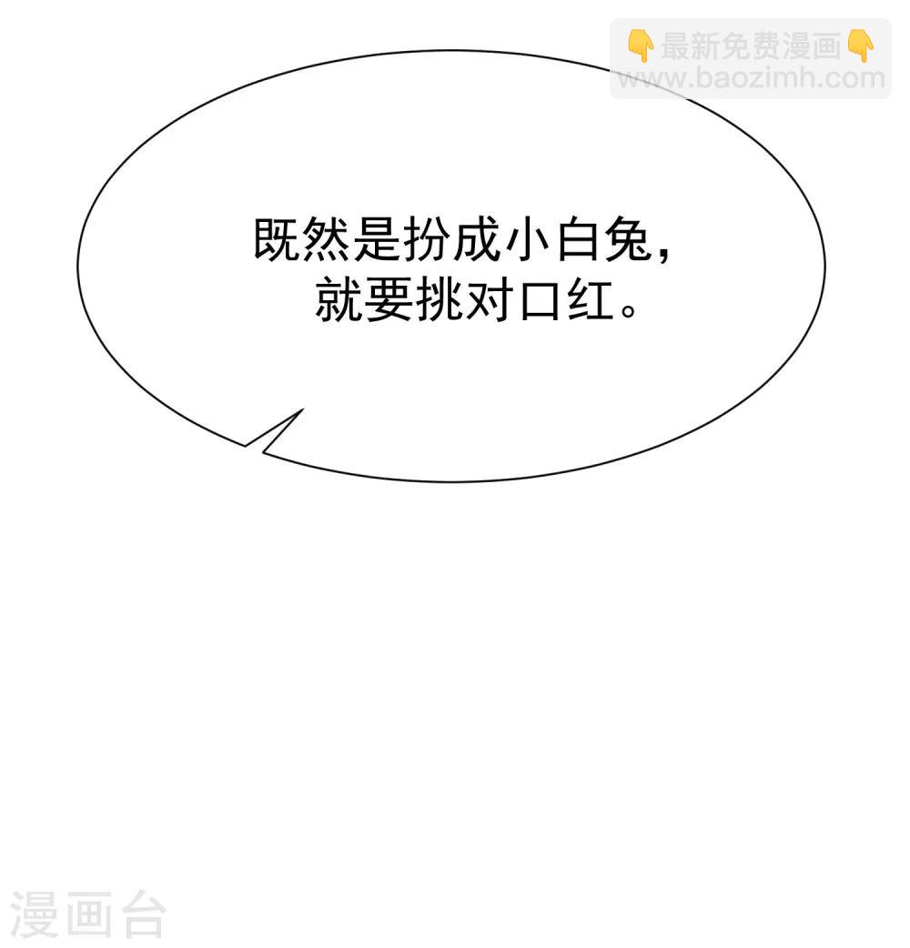 第175话 我为什么会这么在乎？(1/2)-第189话