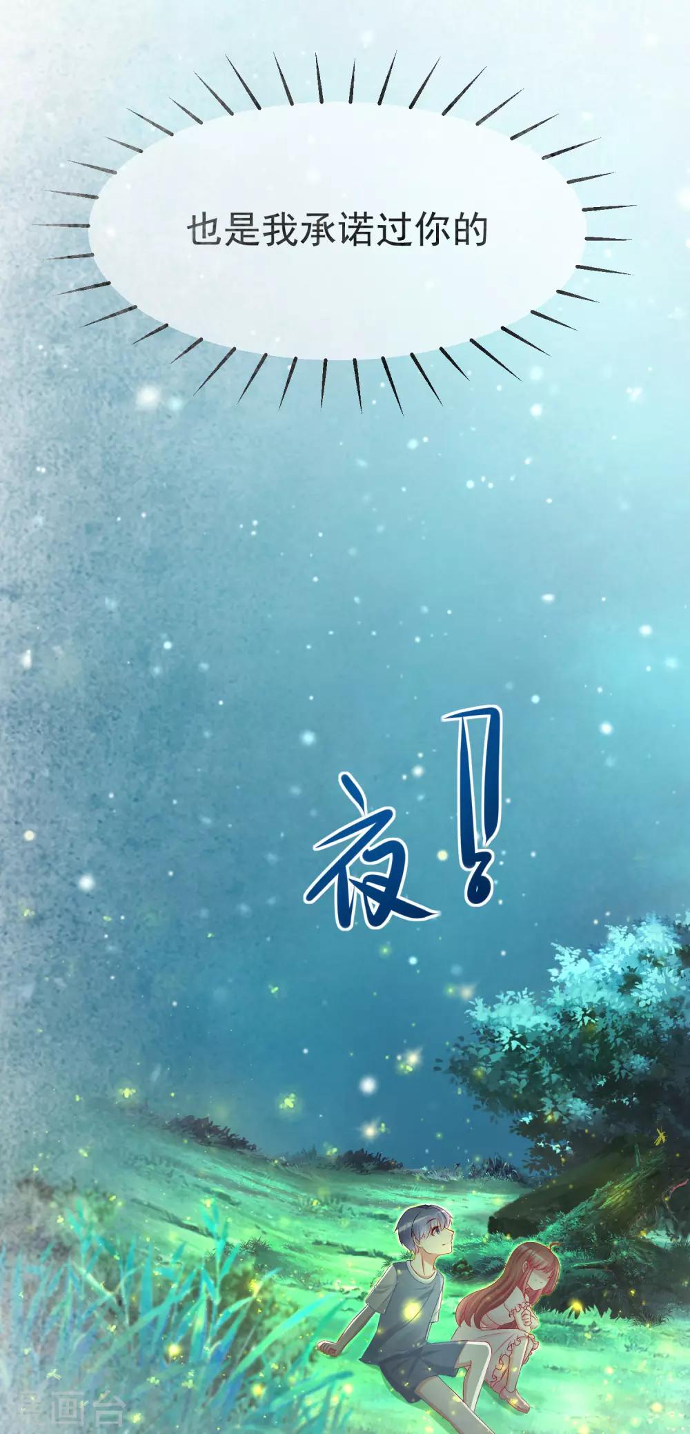 第177话 我的愿望是实现你的愿望！(1/2)-第191话
