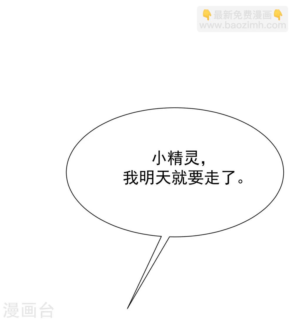 第177话 我的愿望是实现你的愿望！(1/2)-第191话