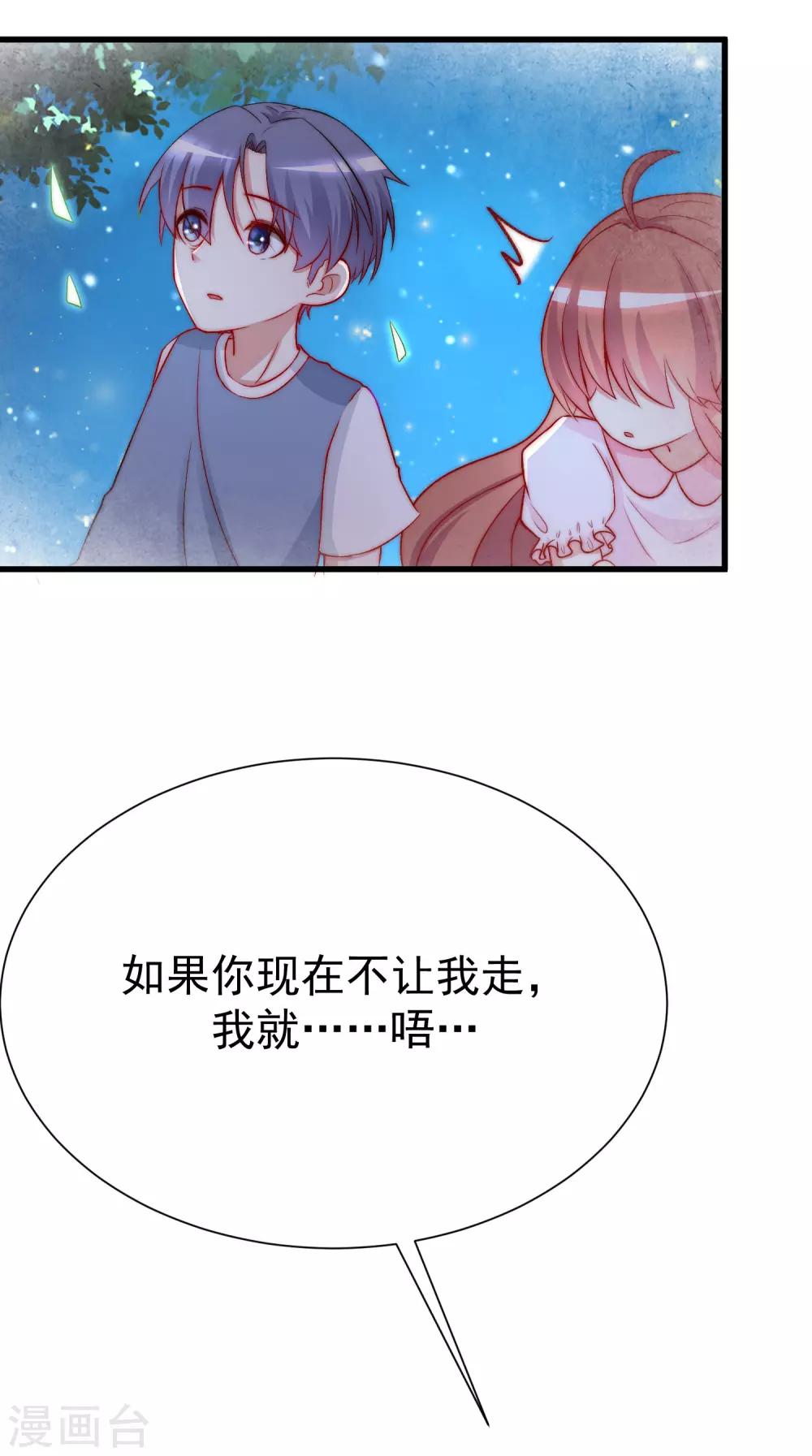 第177话 我的愿望是实现你的愿望！(1/2)-第191话