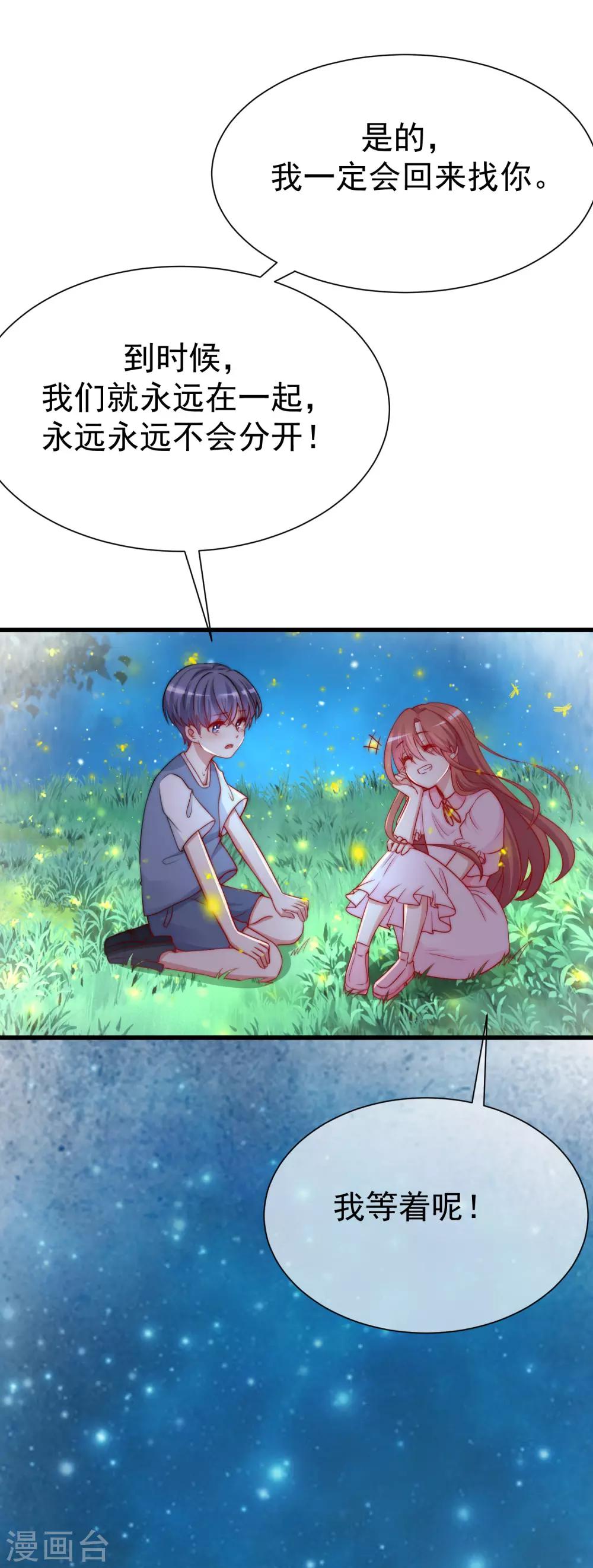 第177话 我的愿望是实现你的愿望！(1/2)-第191话