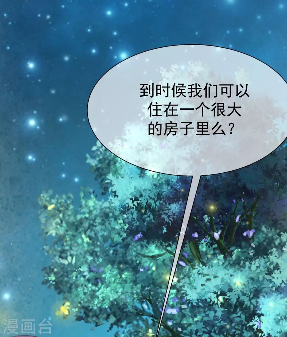 第177话 我的愿望是实现你的愿望！(1/2)-第191话
