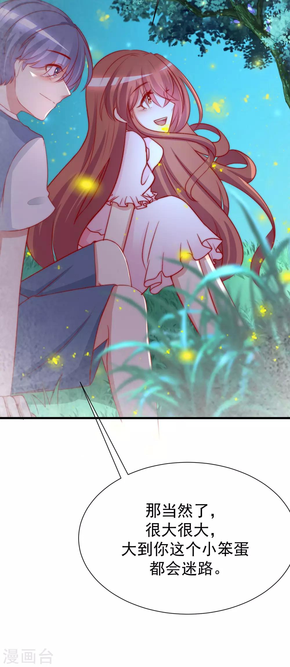 第177话 我的愿望是实现你的愿望！(1/2)-第191话