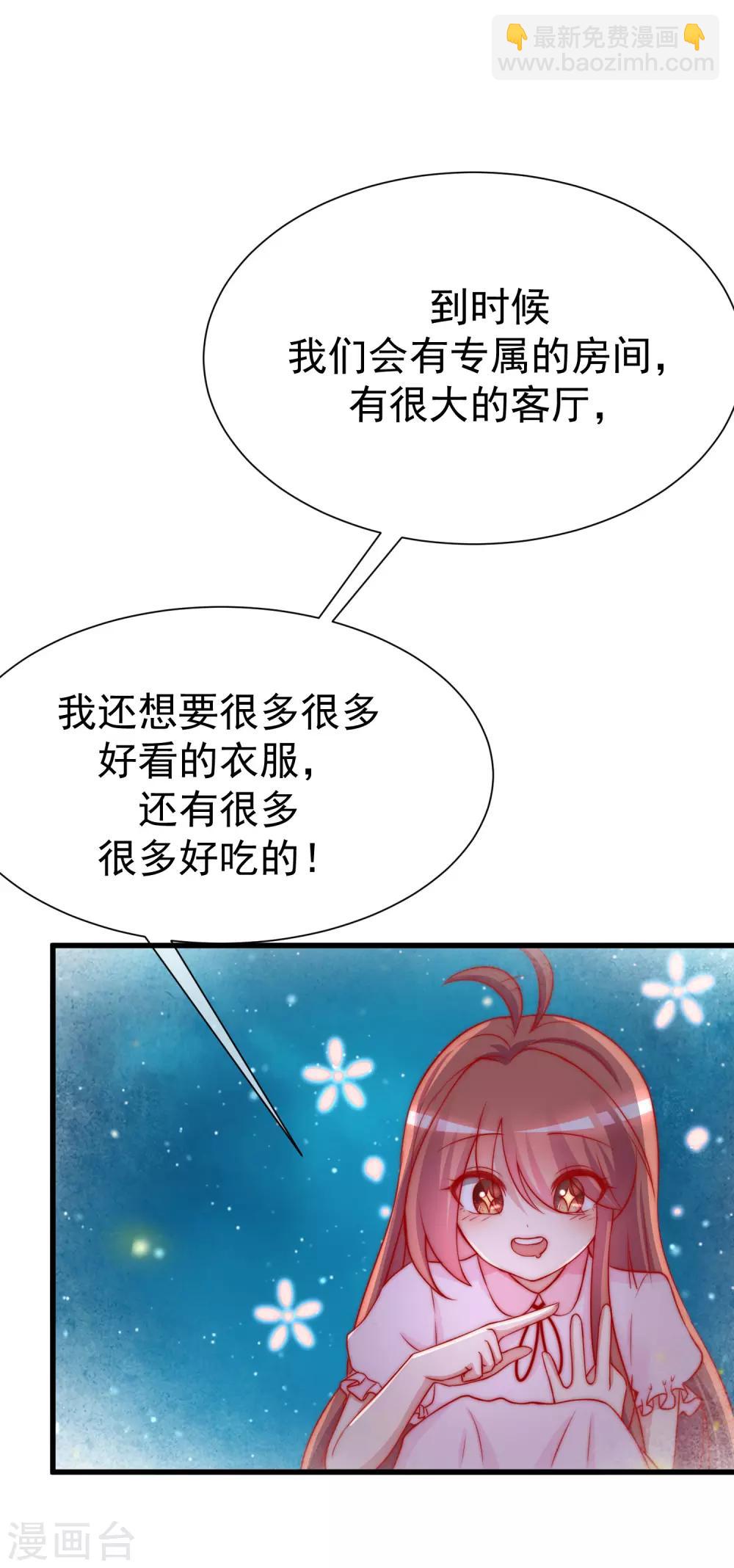 第177话 我的愿望是实现你的愿望！(1/2)-第191话