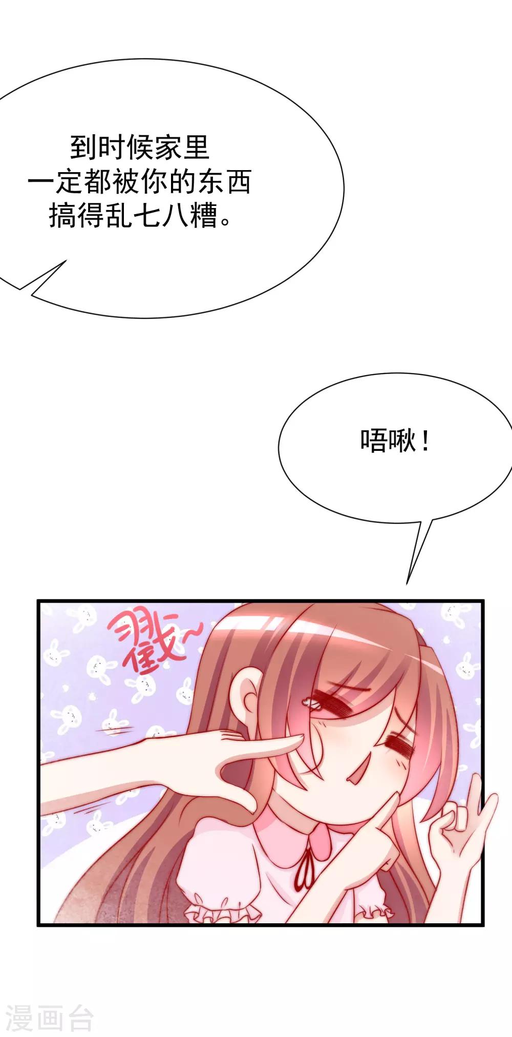 第177话 我的愿望是实现你的愿望！(1/2)-第191话