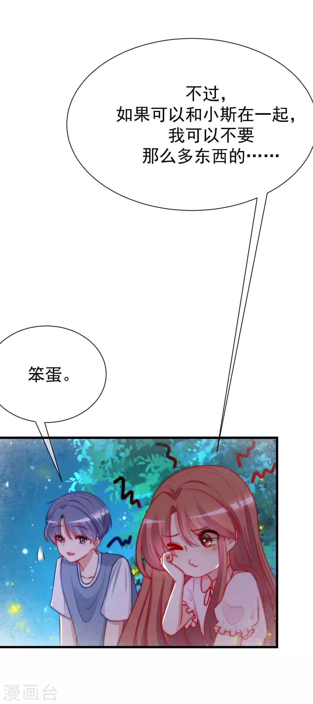 第177话 我的愿望是实现你的愿望！(1/2)-第191话
