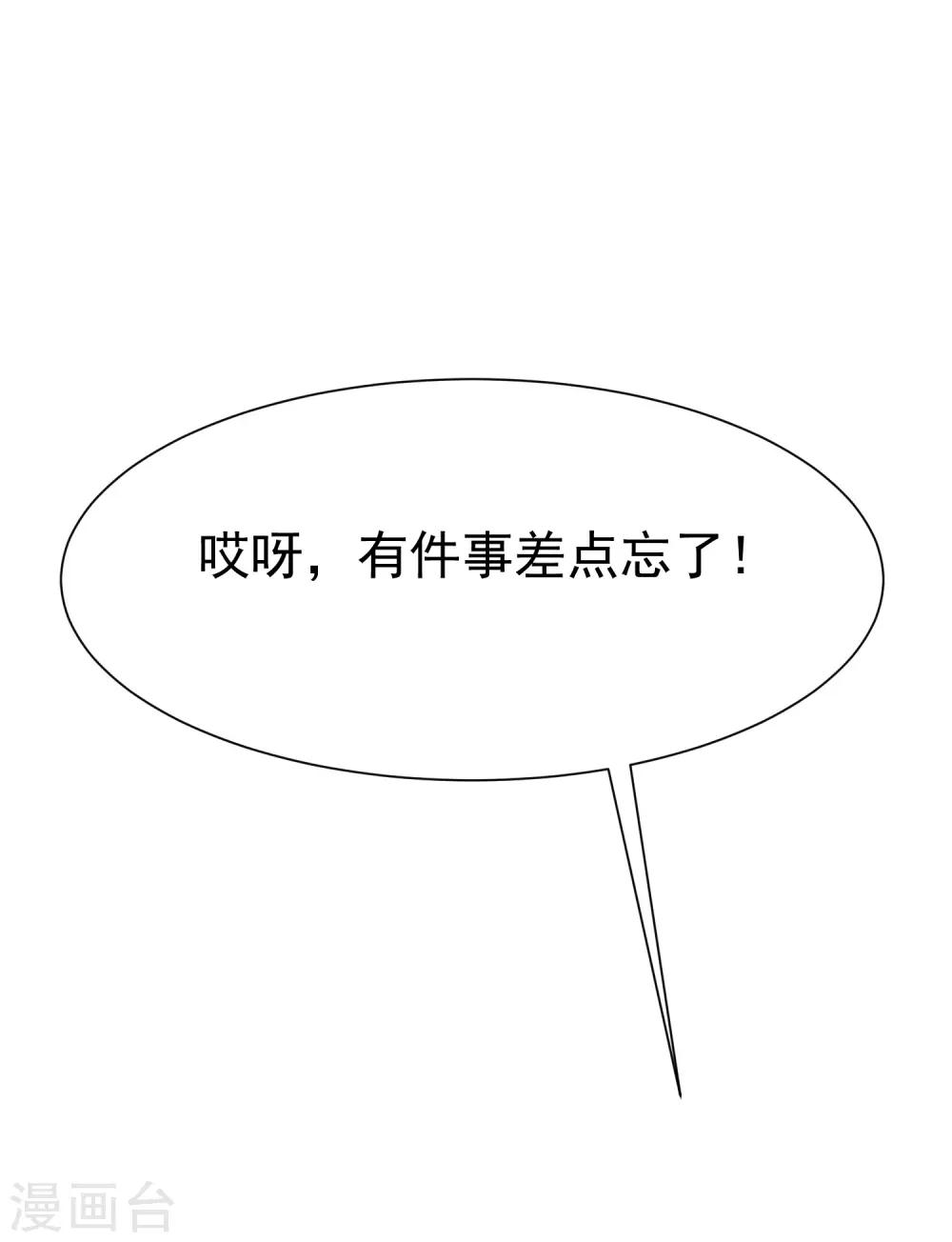 第177话 我的愿望是实现你的愿望！(1/2)-第191话