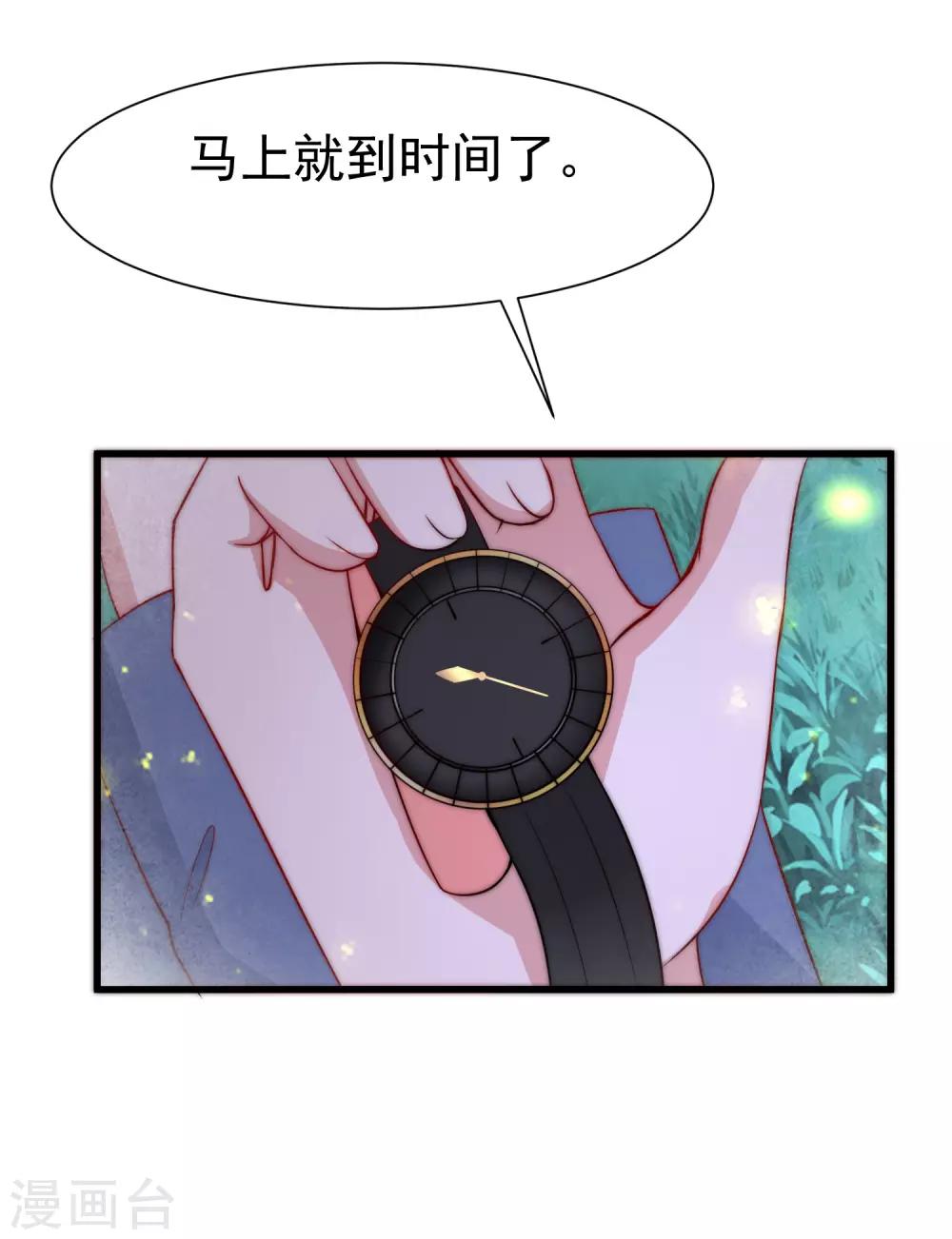 第177话 我的愿望是实现你的愿望！(1/2)-第191话