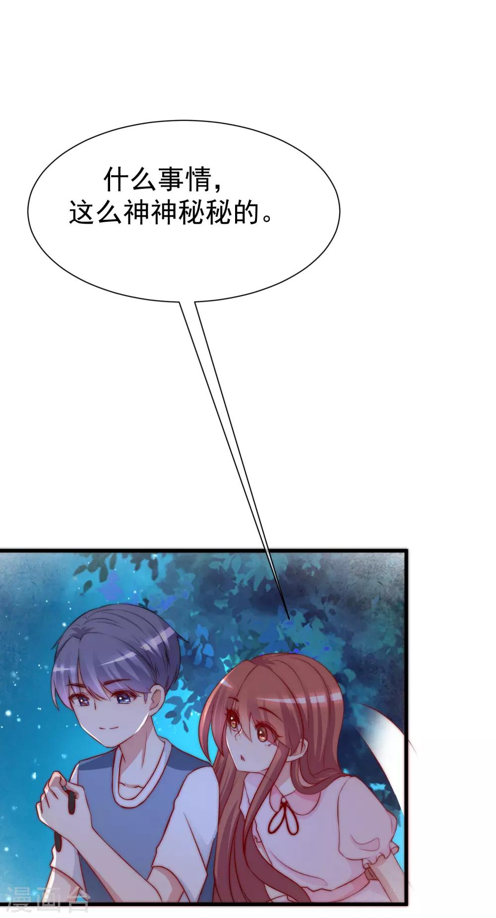 第177话 我的愿望是实现你的愿望！(1/2)-第191话