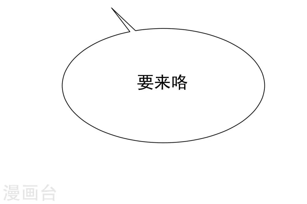第177话 我的愿望是实现你的愿望！(1/2)-第191话