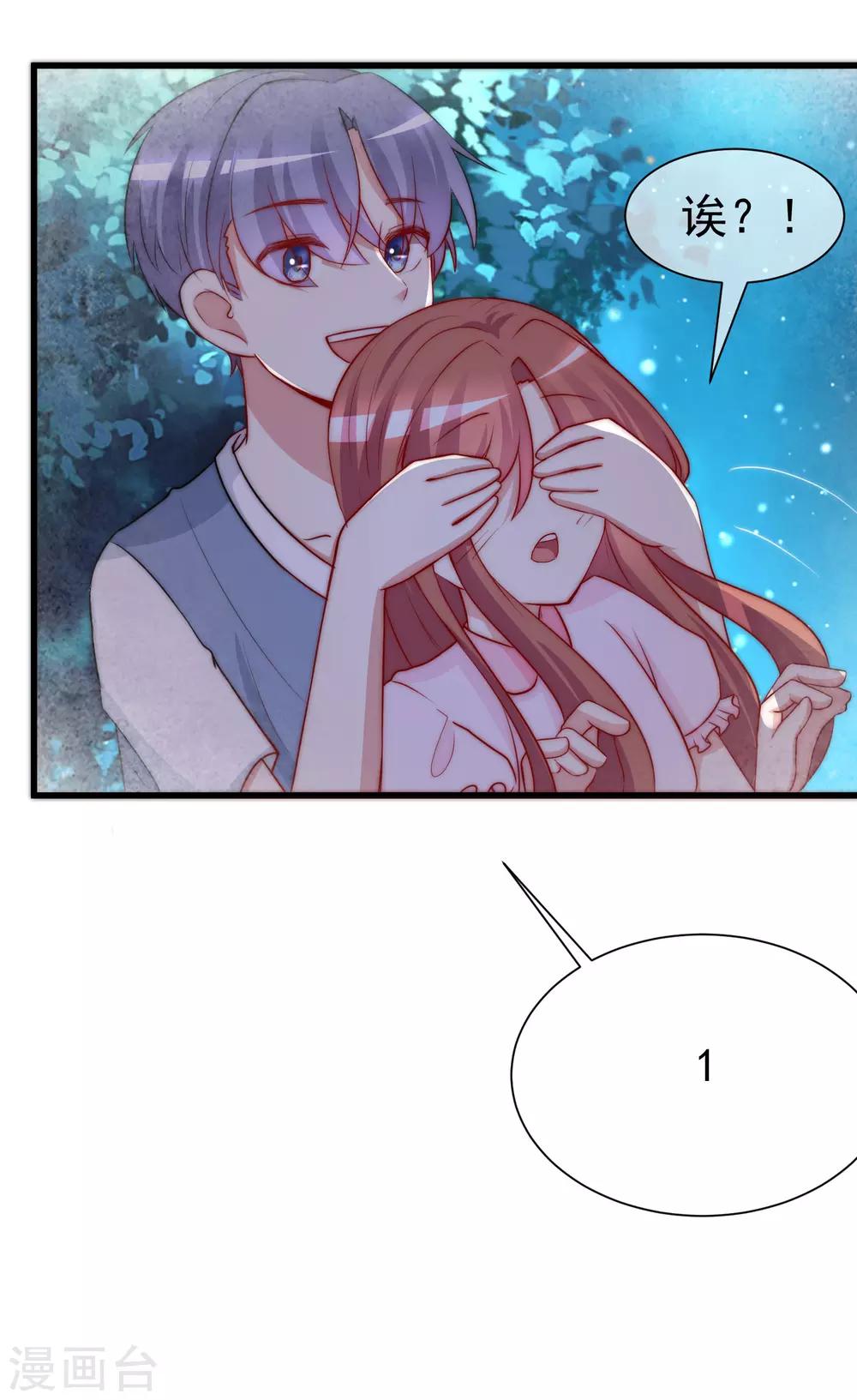 第177话 我的愿望是实现你的愿望！(1/2)-第191话