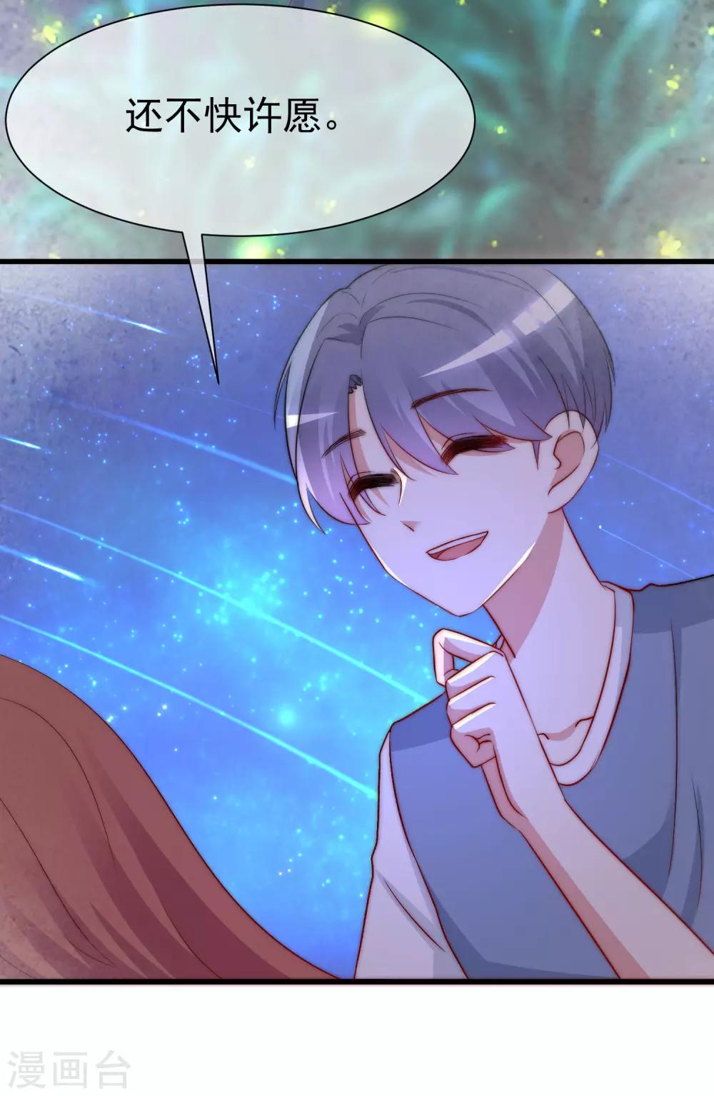 第177话 我的愿望是实现你的愿望！(1/2)-第191话