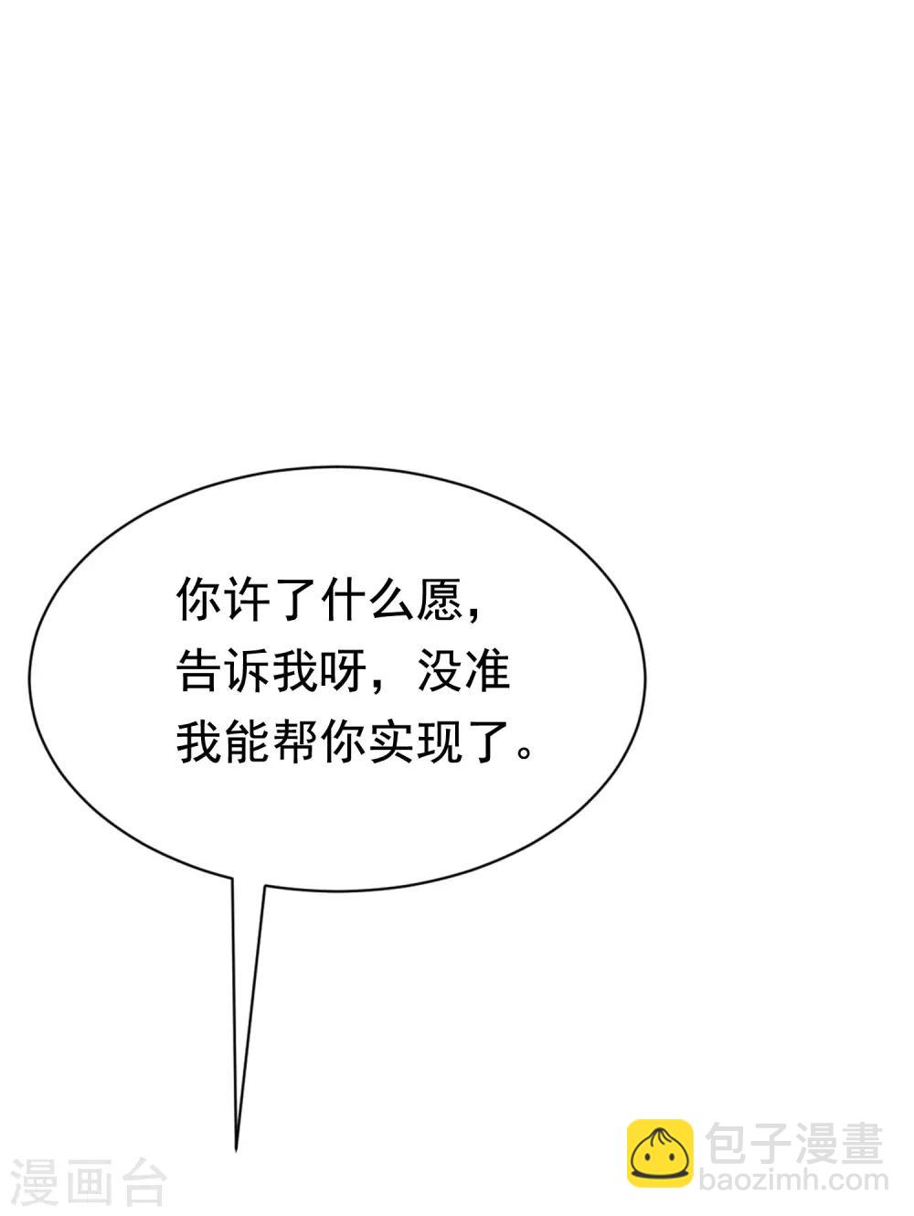 第177话 我的愿望是实现你的愿望！(1/2)-第191话