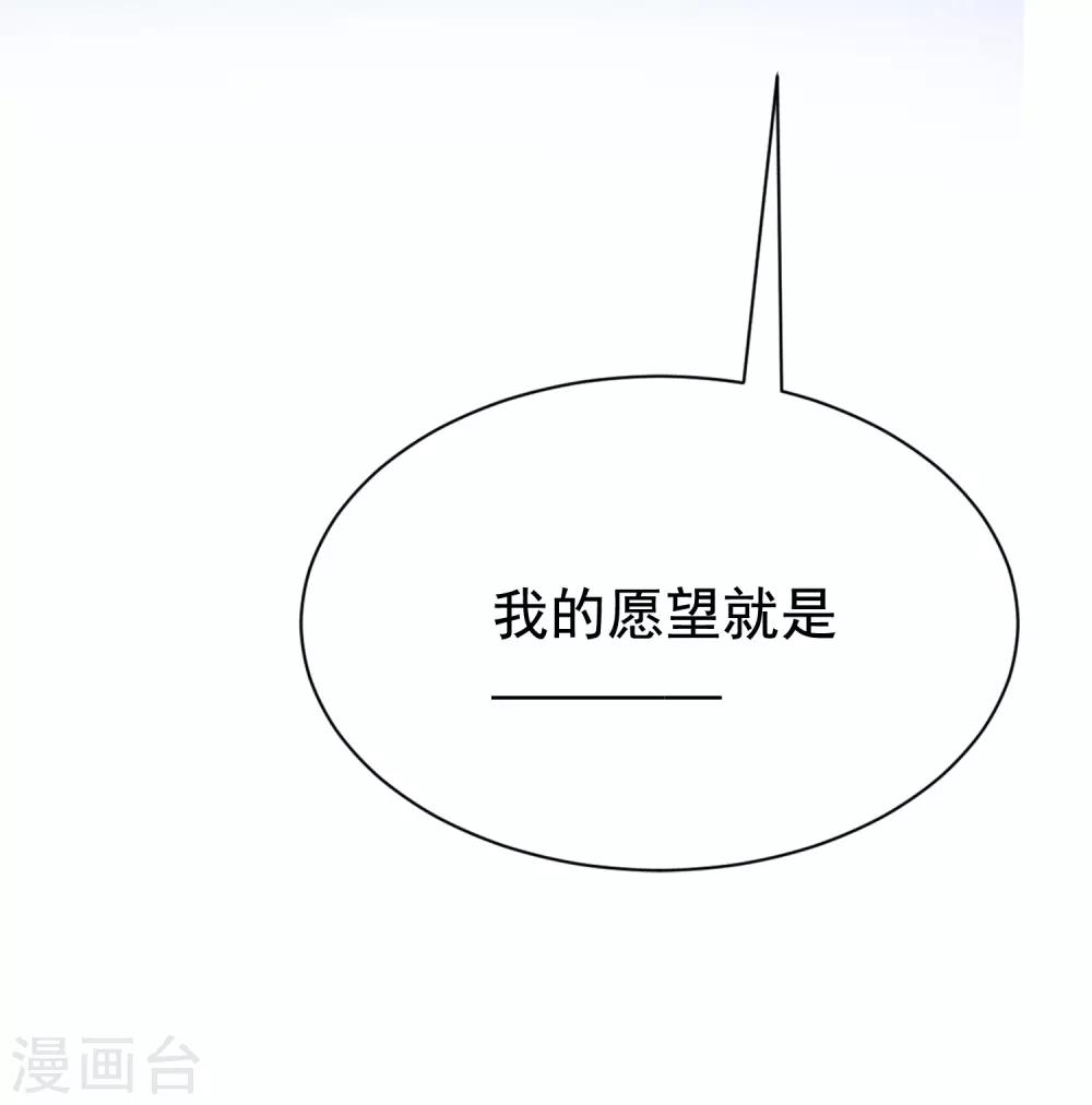 第177话 我的愿望是实现你的愿望！(1/2)-第191话