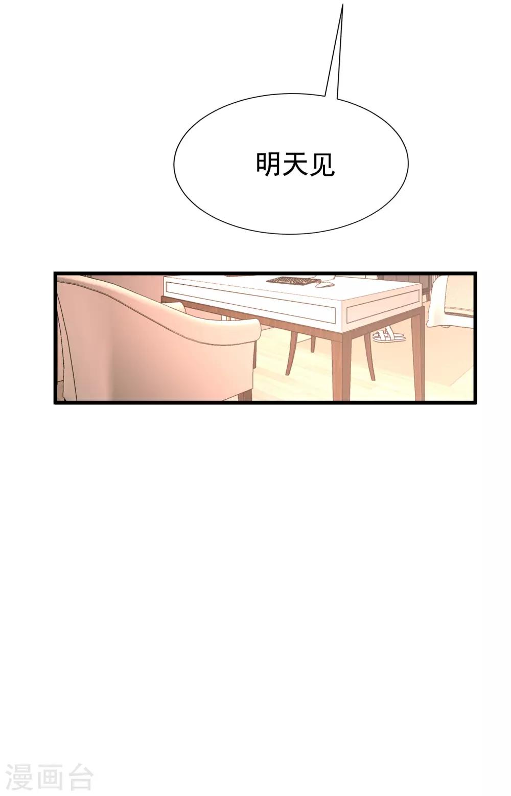 第177话 我的愿望是实现你的愿望！(1/2)-第191话