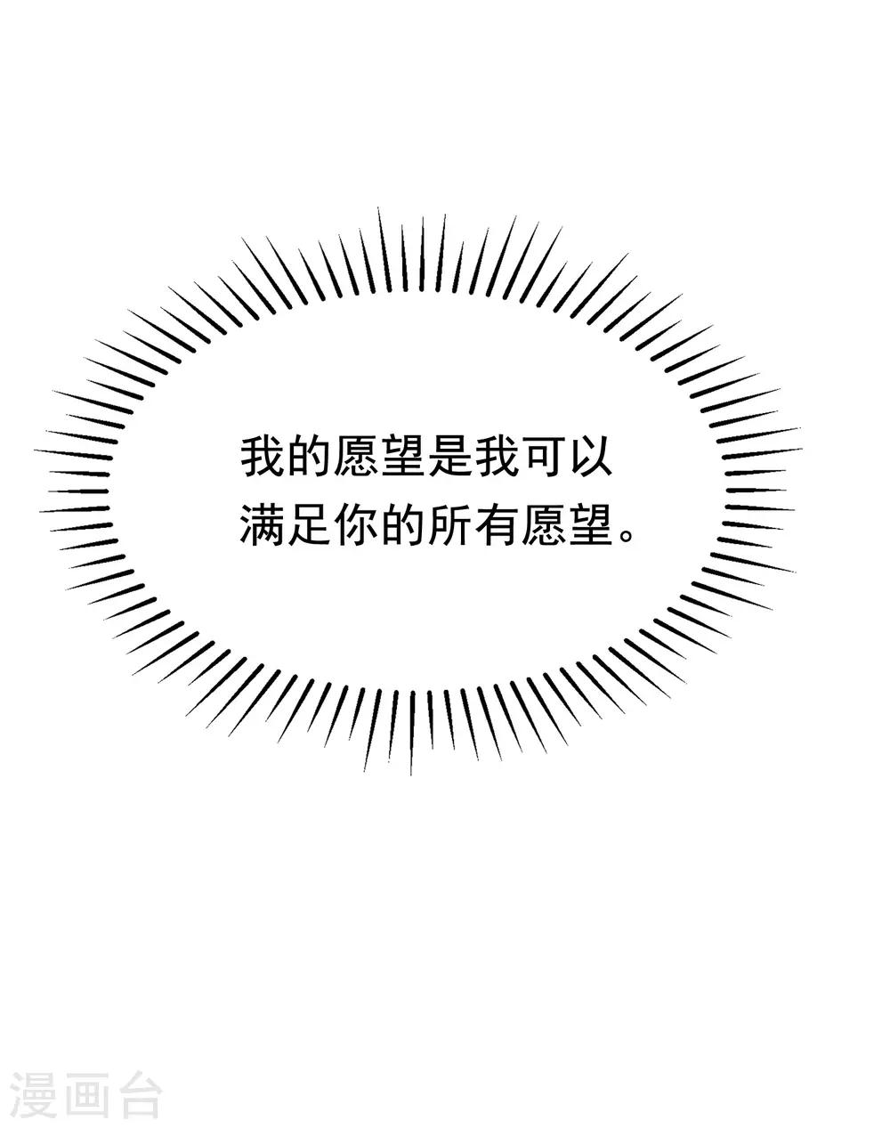 第177话 我的愿望是实现你的愿望！(1/2)-第191话