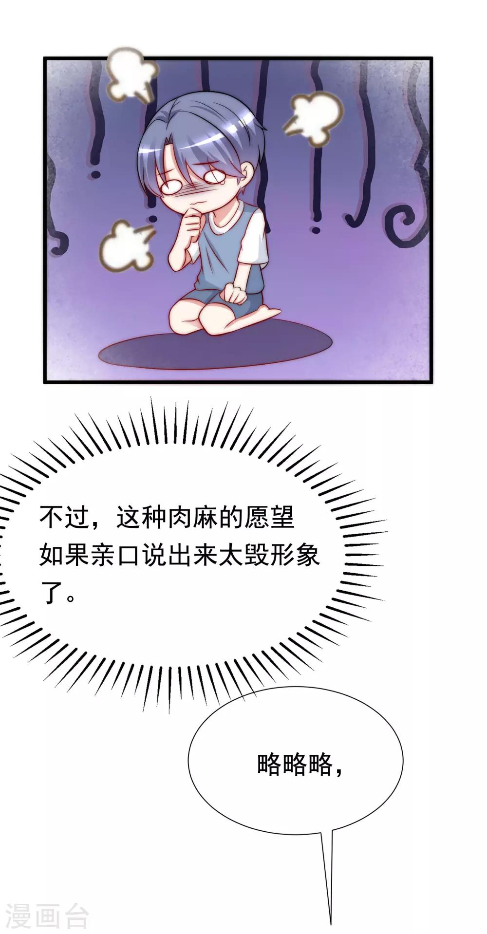 第177话 我的愿望是实现你的愿望！(1/2)-第191话