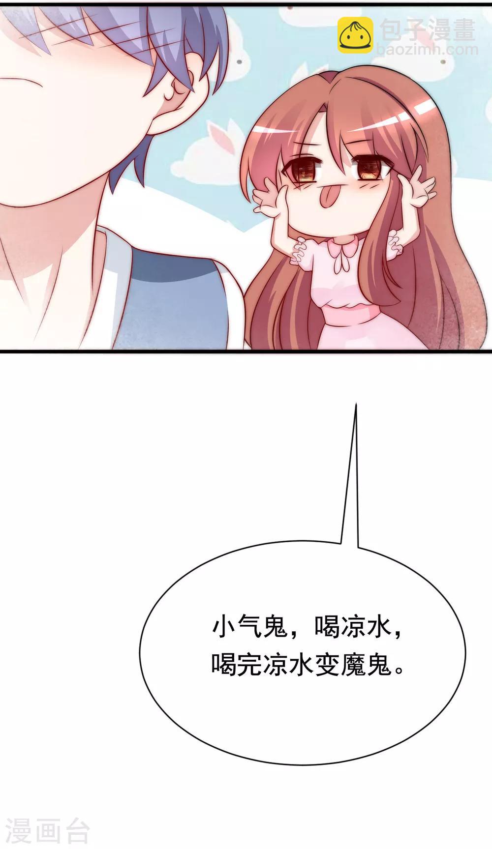 第177话 我的愿望是实现你的愿望！(1/2)-第191话