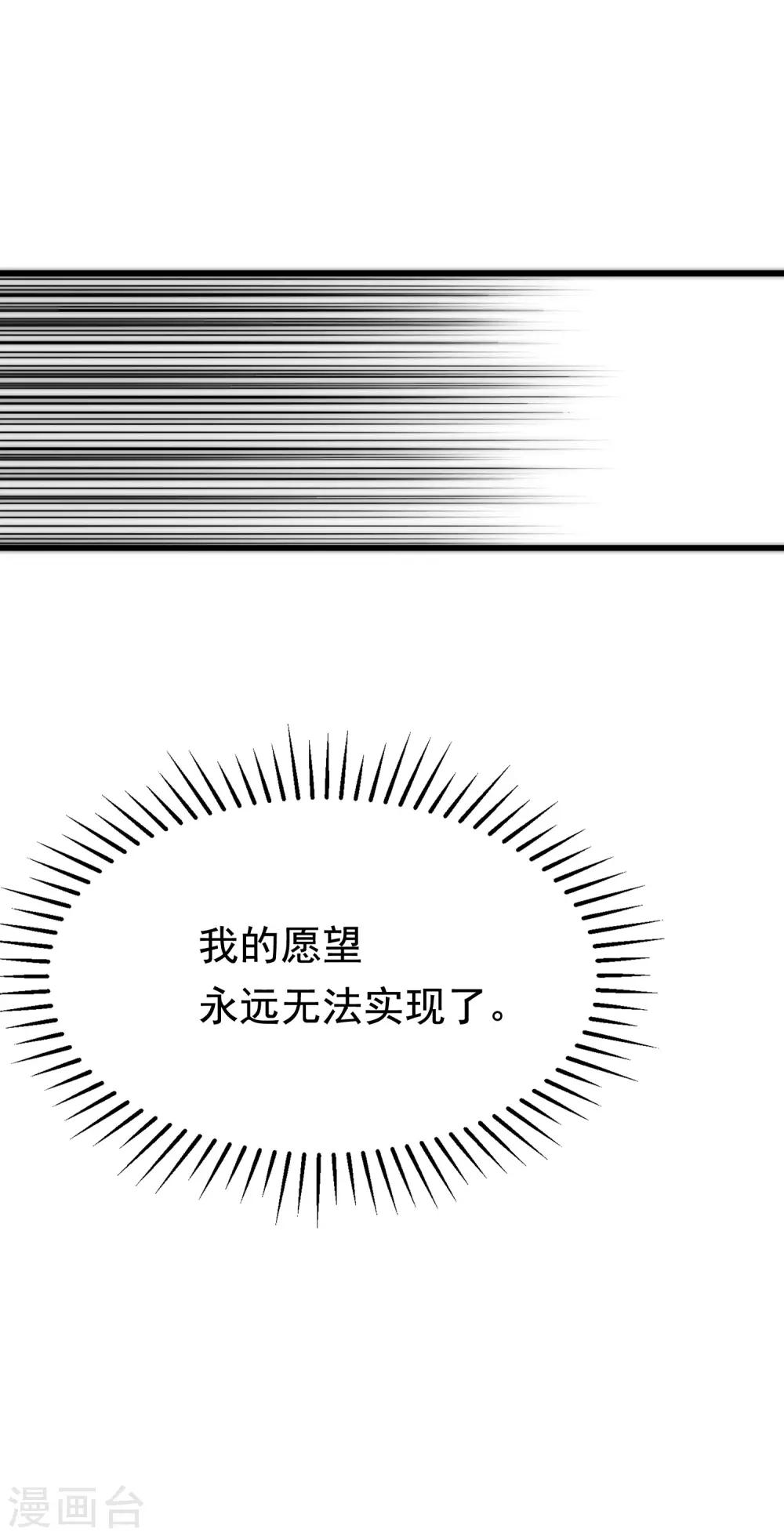 第177话 我的愿望是实现你的愿望！(1/2)-第191话