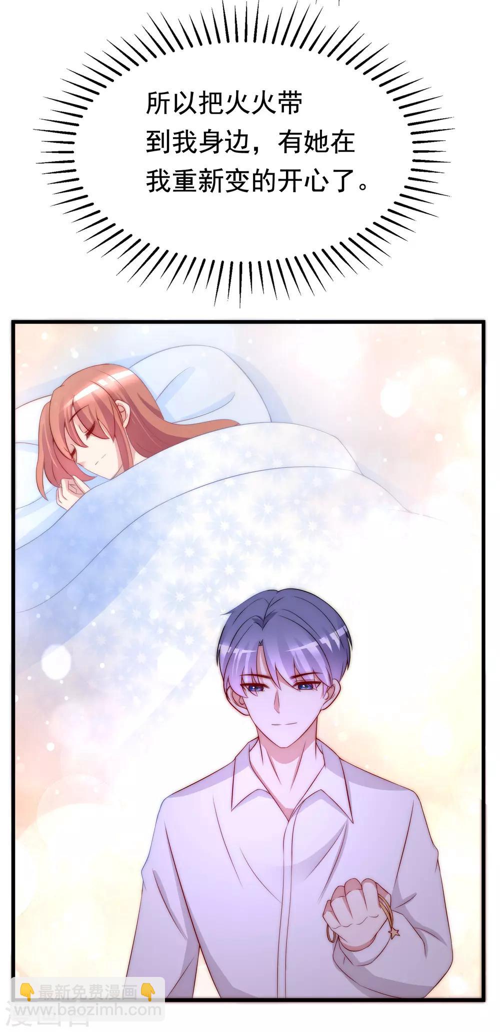 第177话 我的愿望是实现你的愿望！(1/2)-第191话