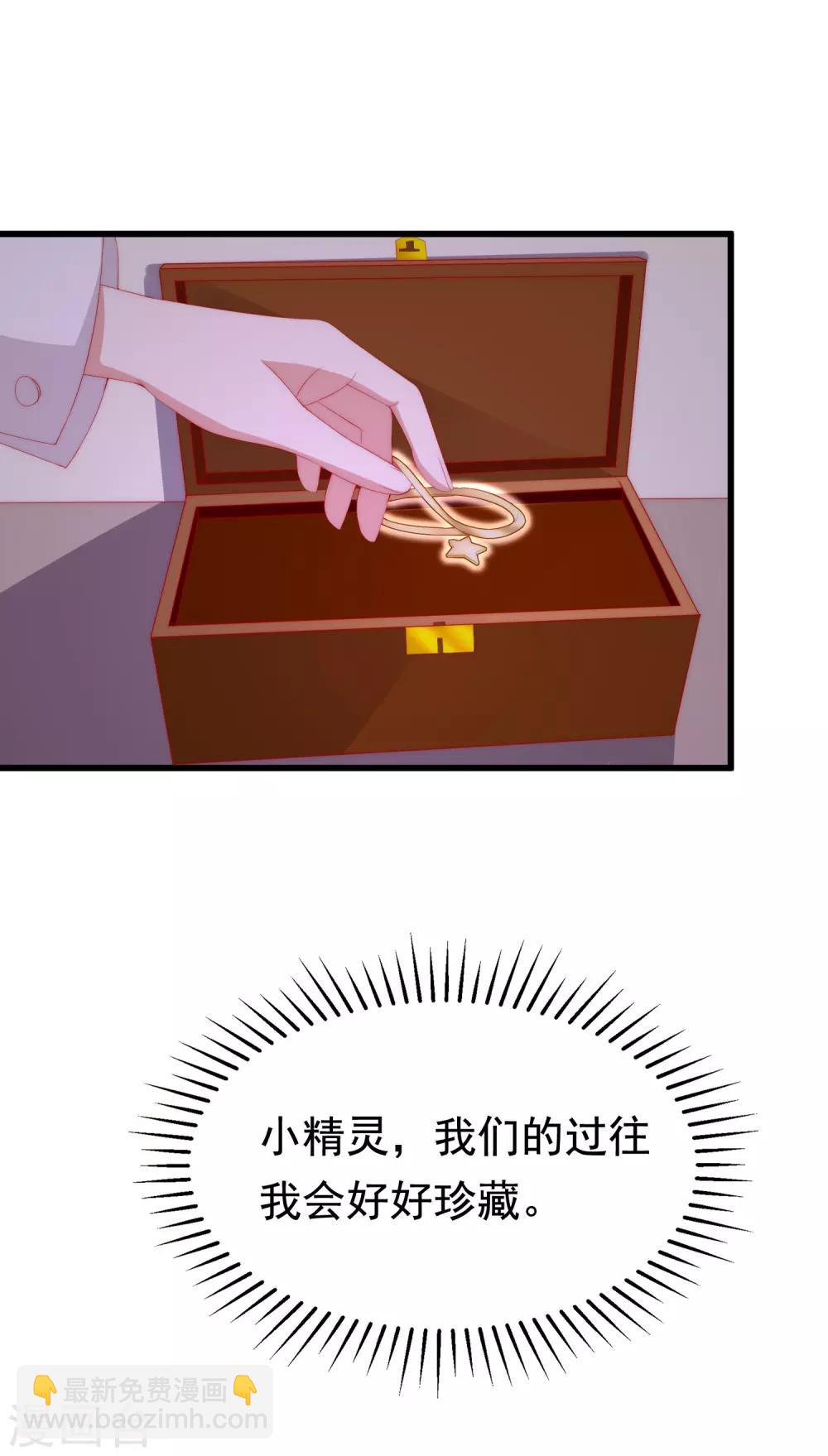 第177话 我的愿望是实现你的愿望！(1/2)-第191话