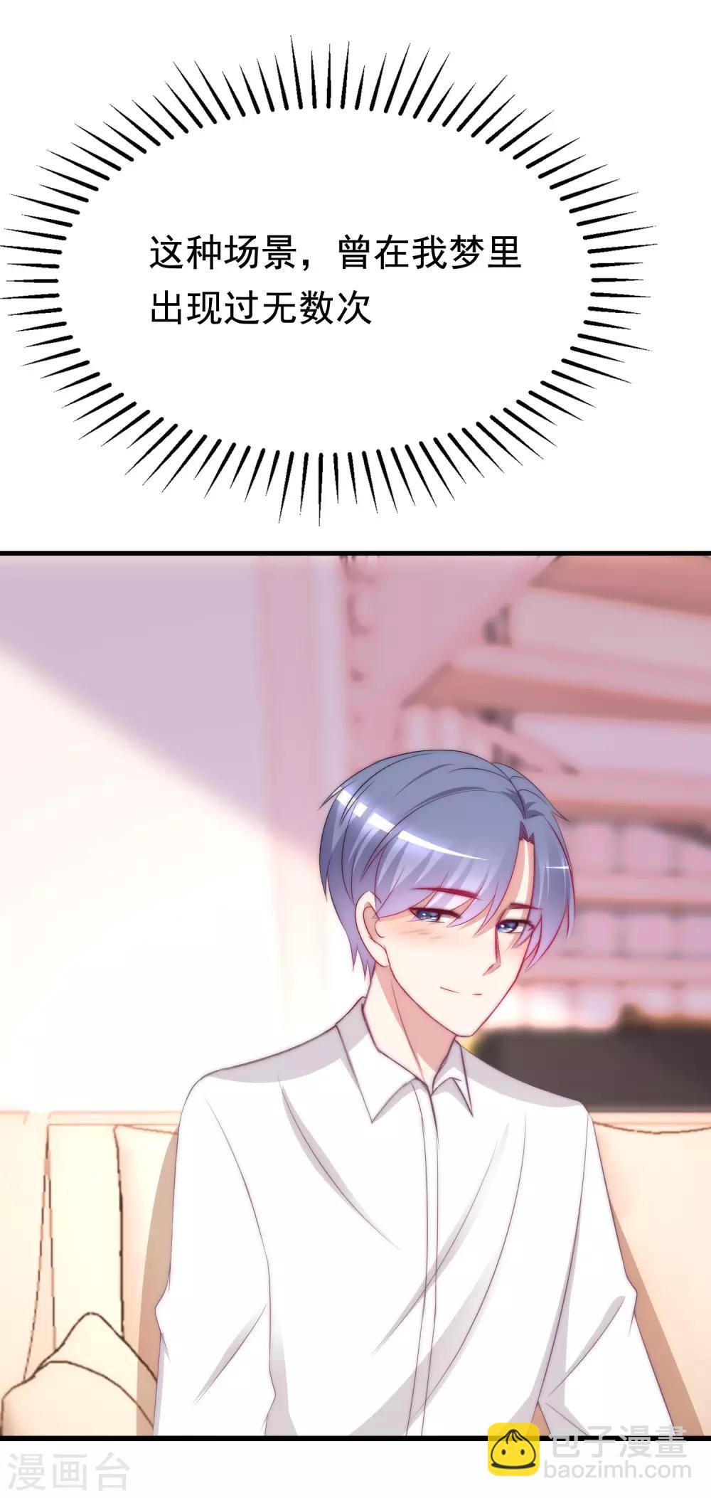 第177话 我的愿望是实现你的愿望！(1/2)-第191话