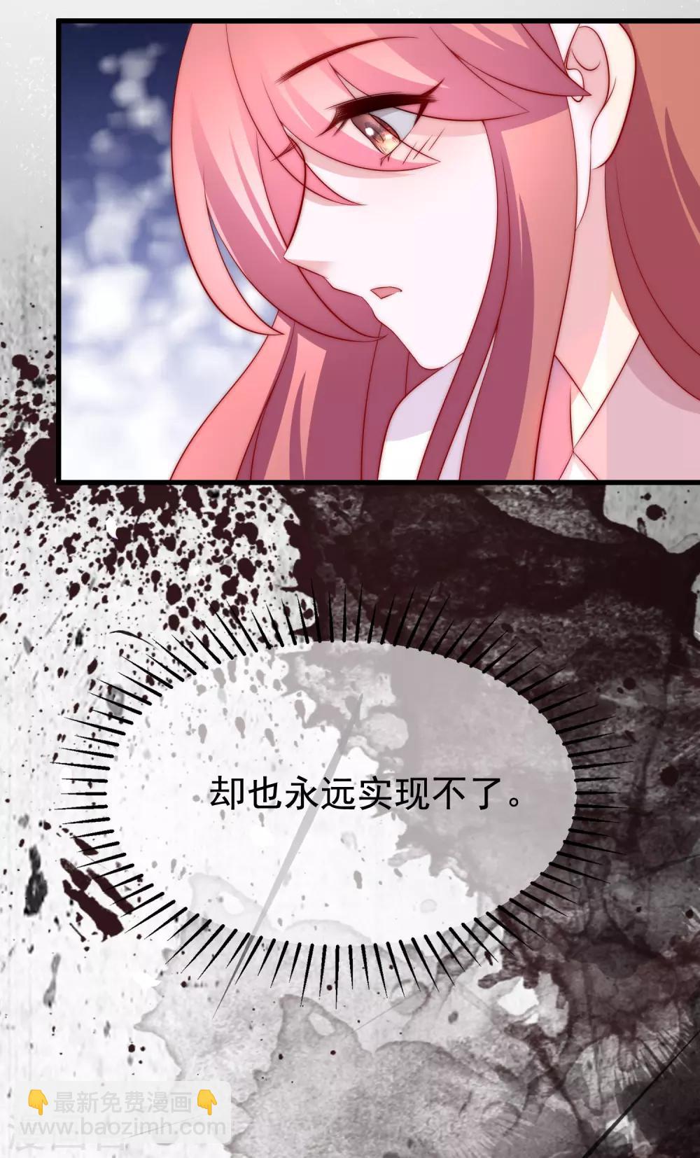 第179话 如果不再爱我就请告诉我(1/2)-第193话