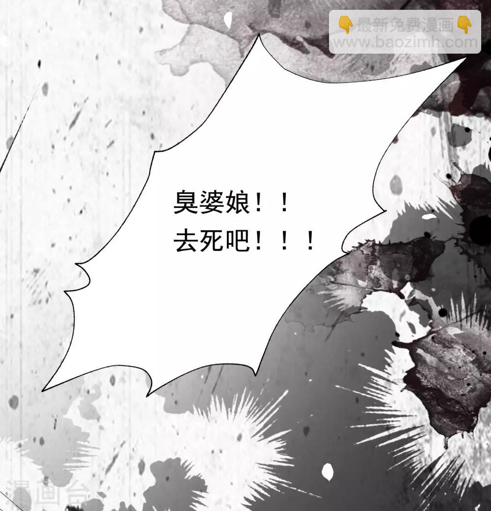 第179话 如果不再爱我就请告诉我(1/2)-第193话
