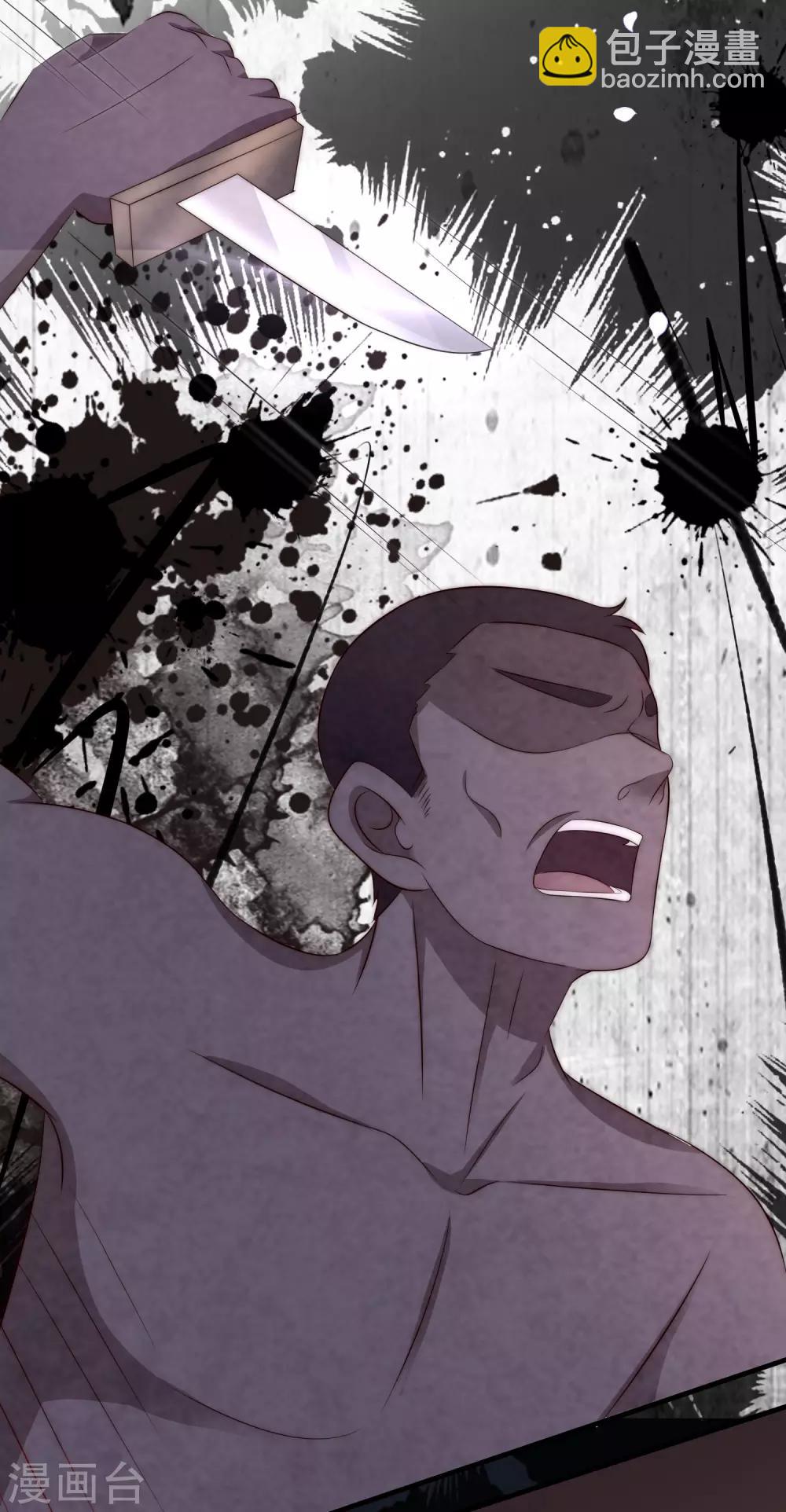 第179话 如果不再爱我就请告诉我(1/2)-第193话