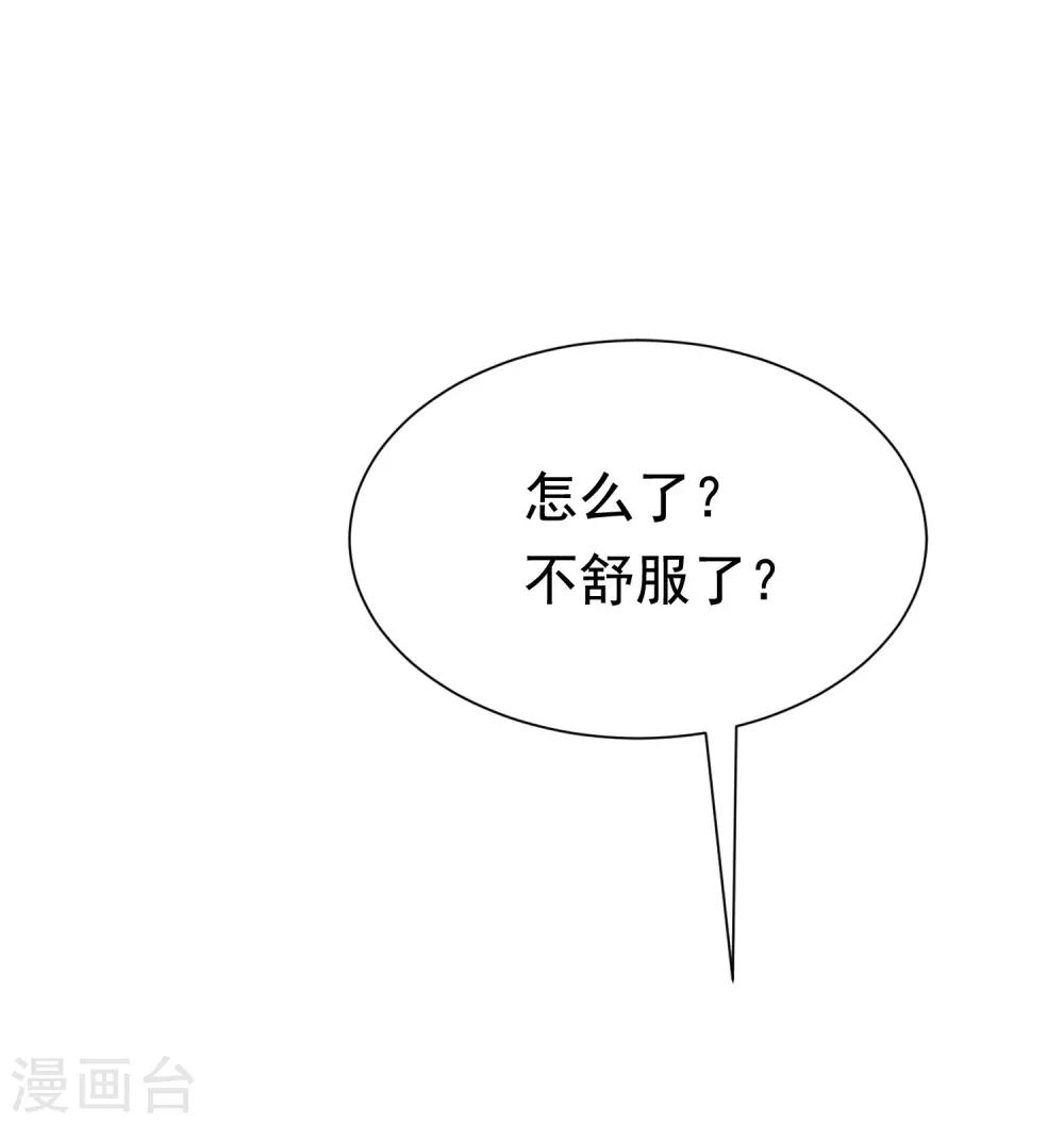 第179话 如果不再爱我就请告诉我(1/2)-第193话