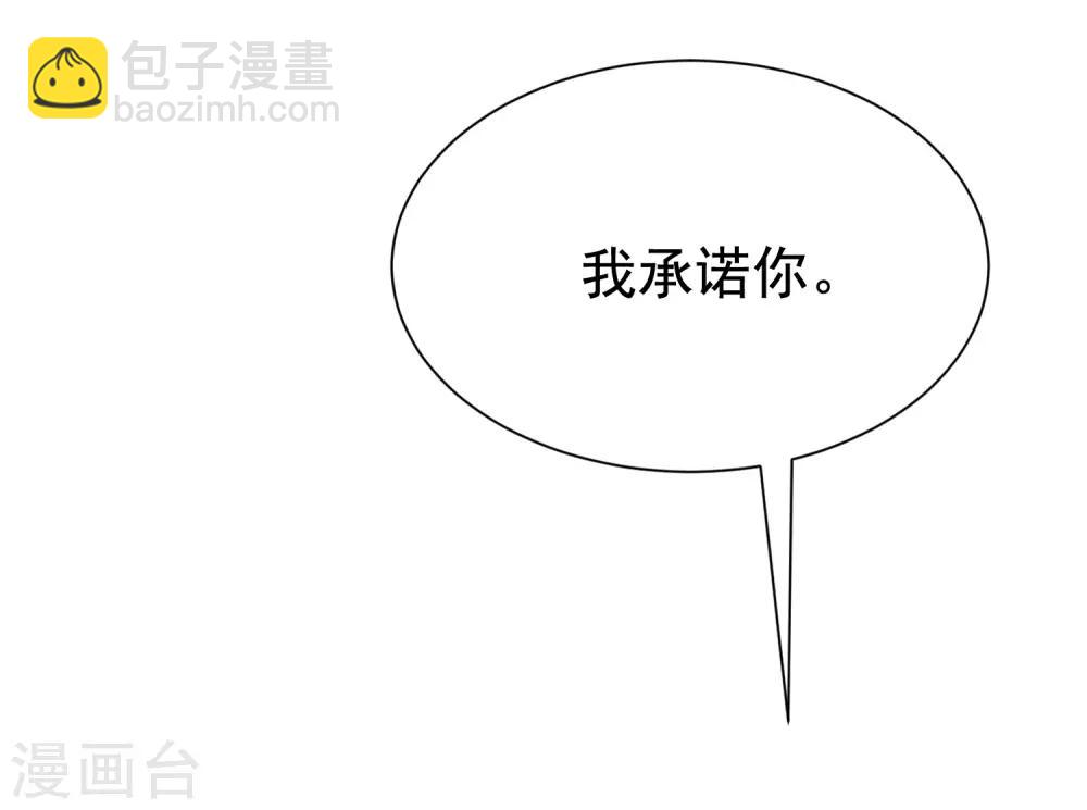 第179话 如果不再爱我就请告诉我(1/2)-第193话