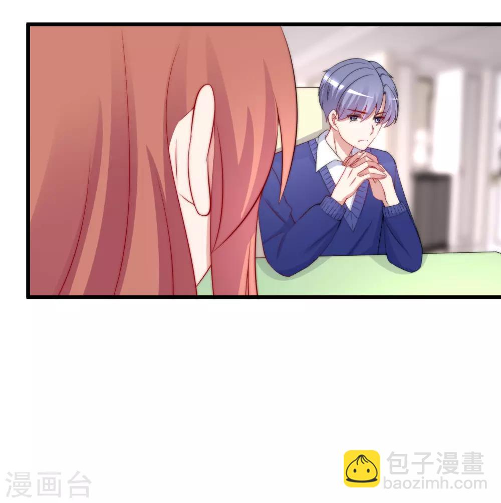 第179话 如果不再爱我就请告诉我(1/2)-第193话