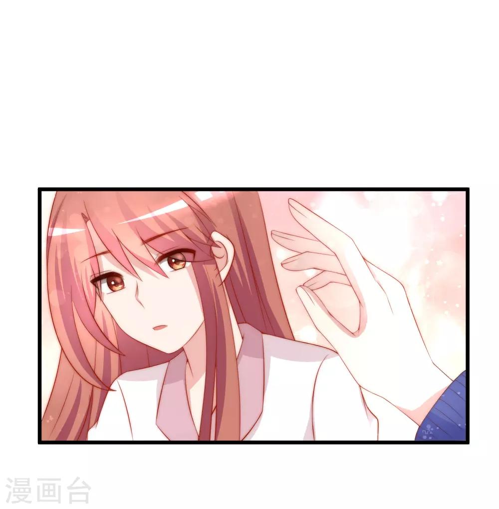 第179话 如果不再爱我就请告诉我(1/2)-第193话