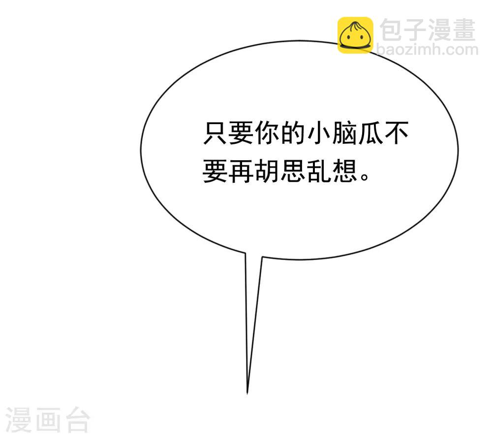 第179话 如果不再爱我就请告诉我(1/2)-第193话